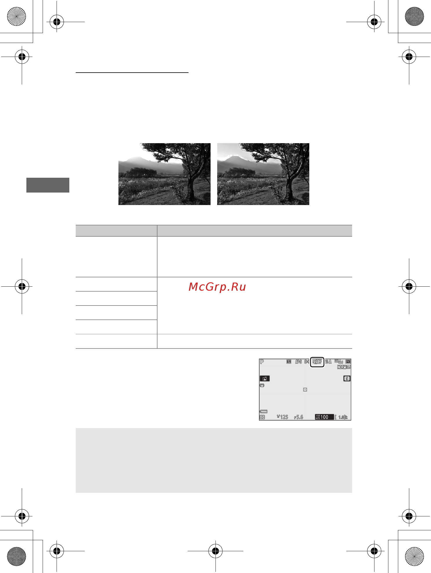 Nikon Z 6 Body Only [133/270] Активный d lighting