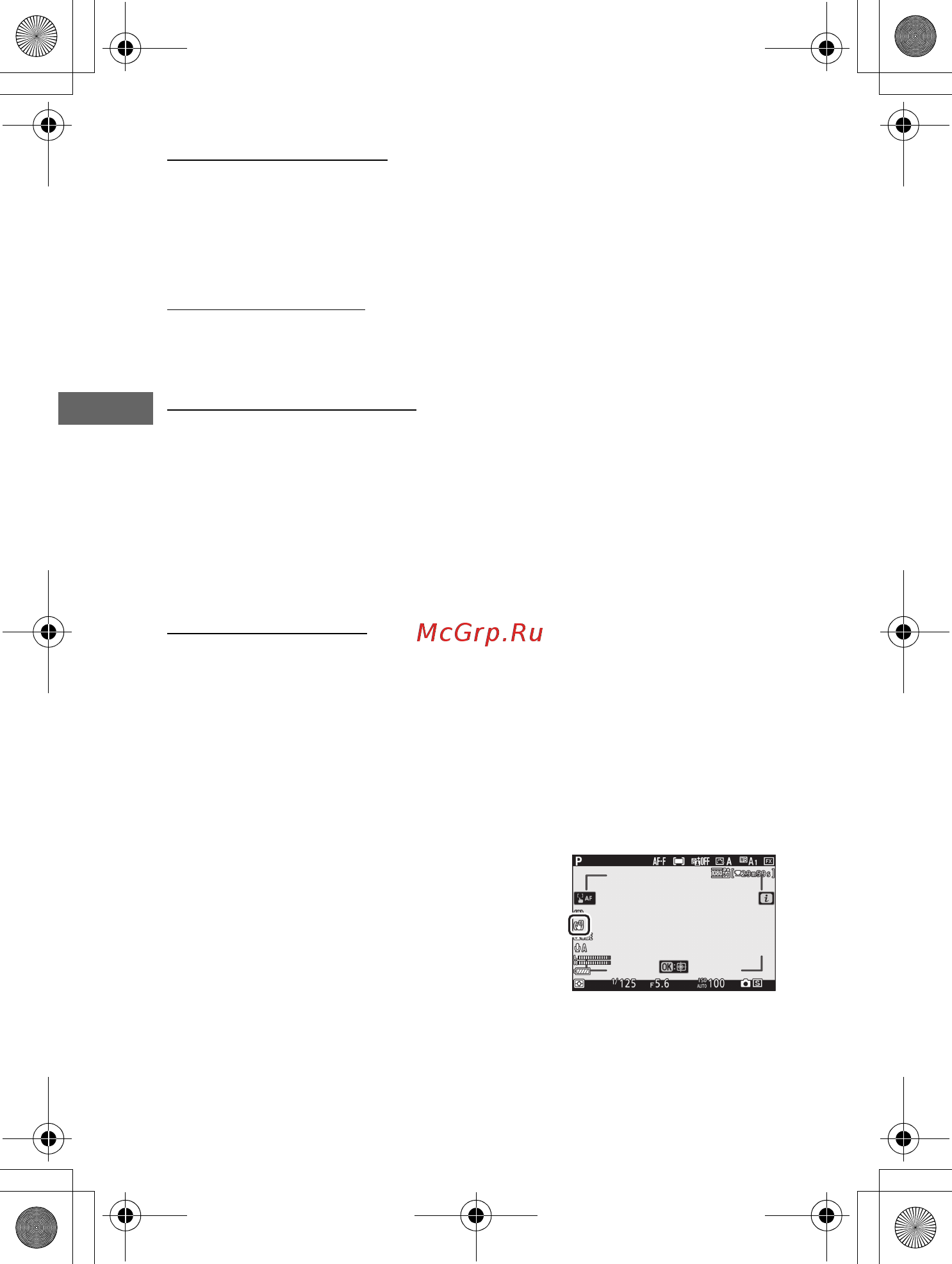 Nikon Z 6 Body Only [143/270] Активный d lighting