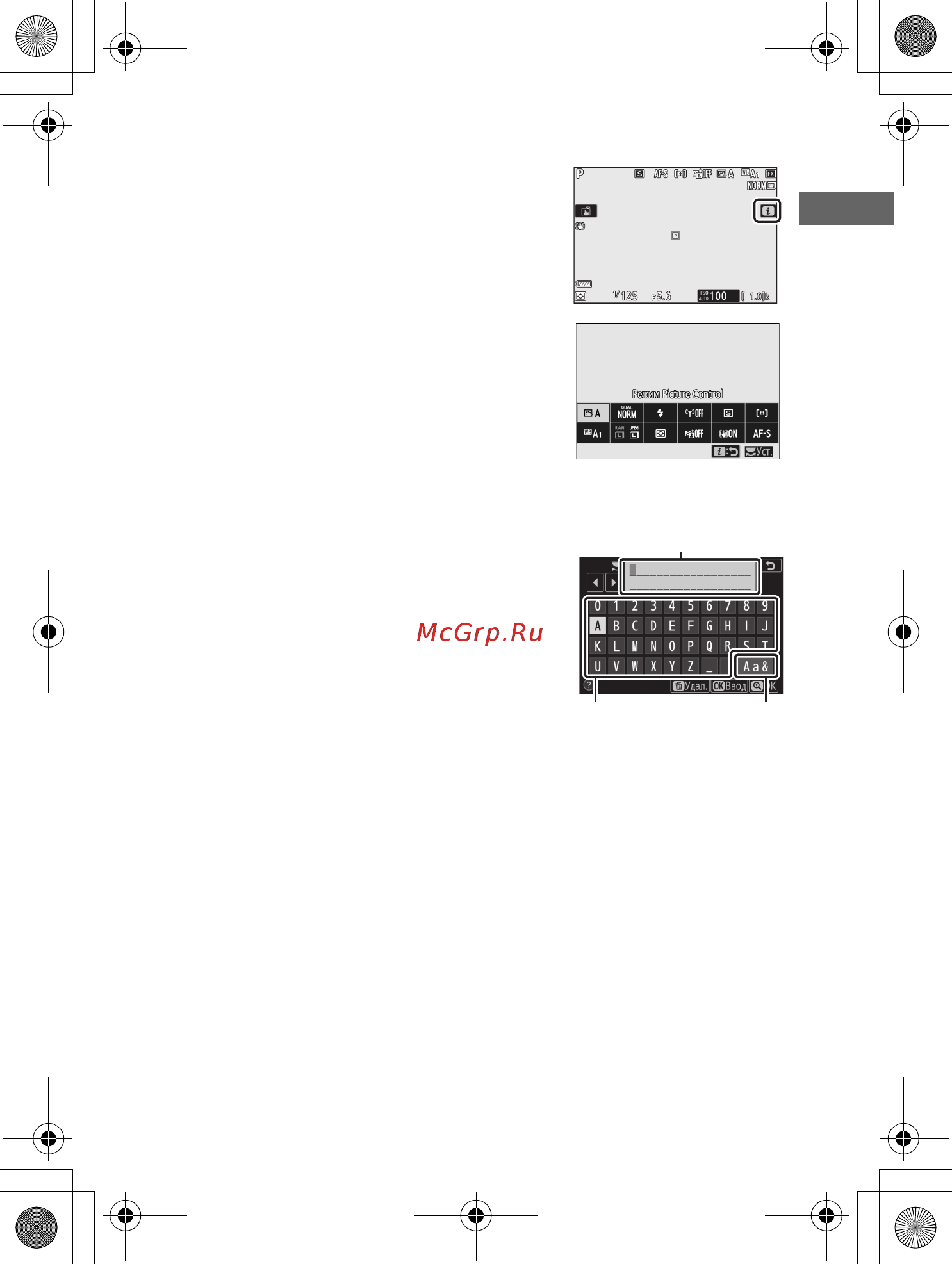 Nikon Z 6 Body Only [36/270] Знакомство с фотокамерой