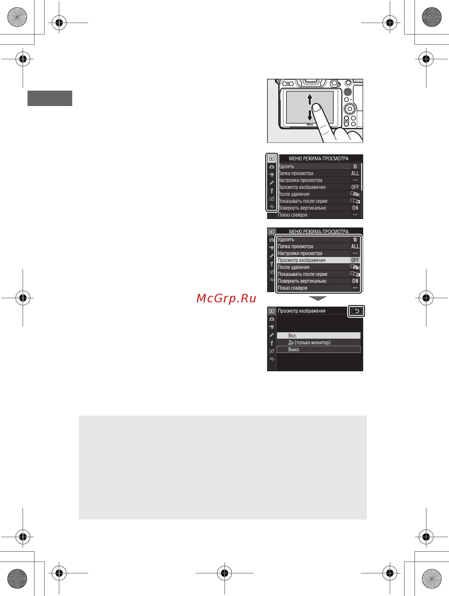 Nikon Z 6 Body Only [37/270] Знакомство с фотокамерой