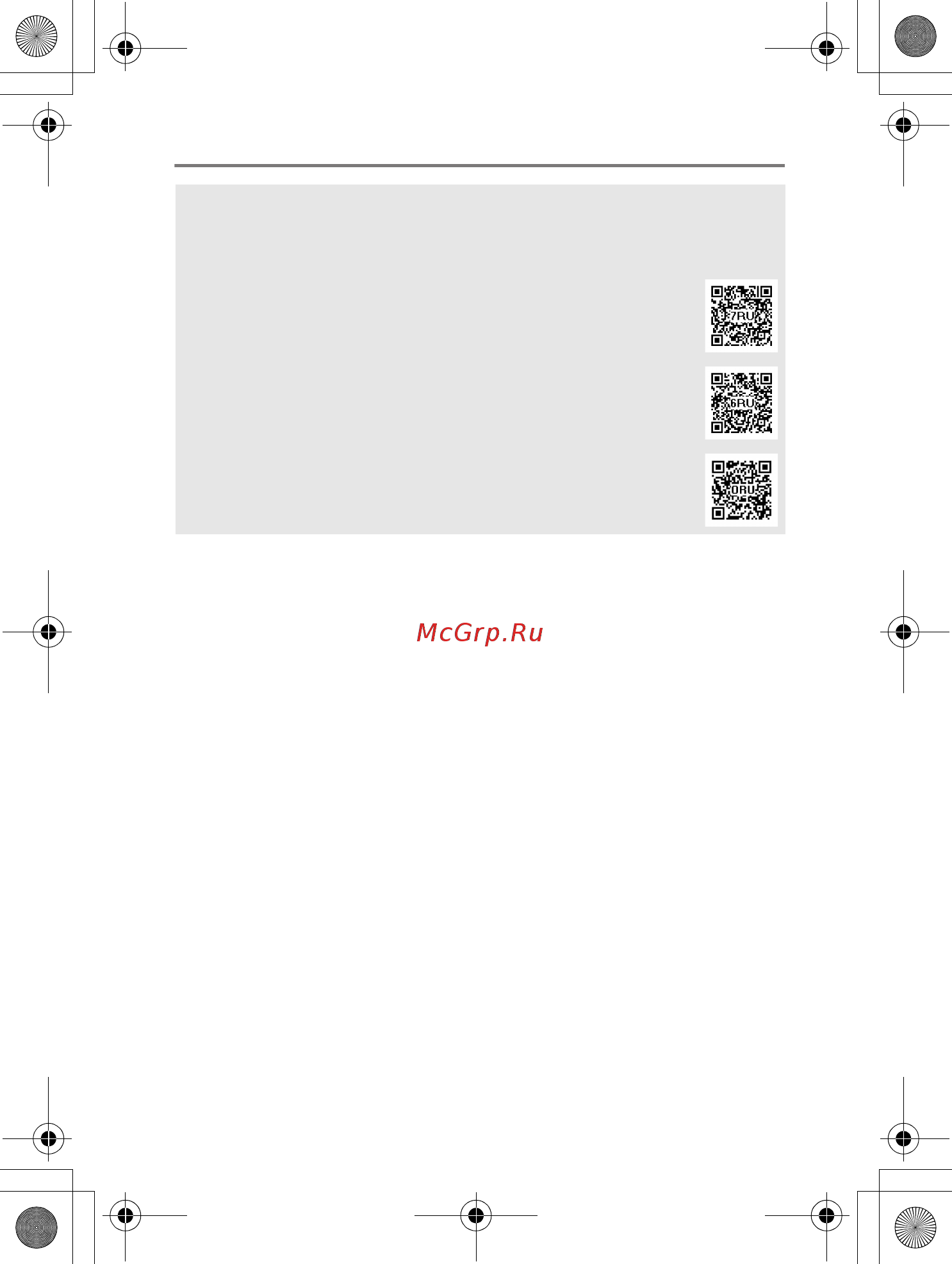 Nikon Z 6 Body Only Инструкция по эксплуатации онлайн [8/270] 345422