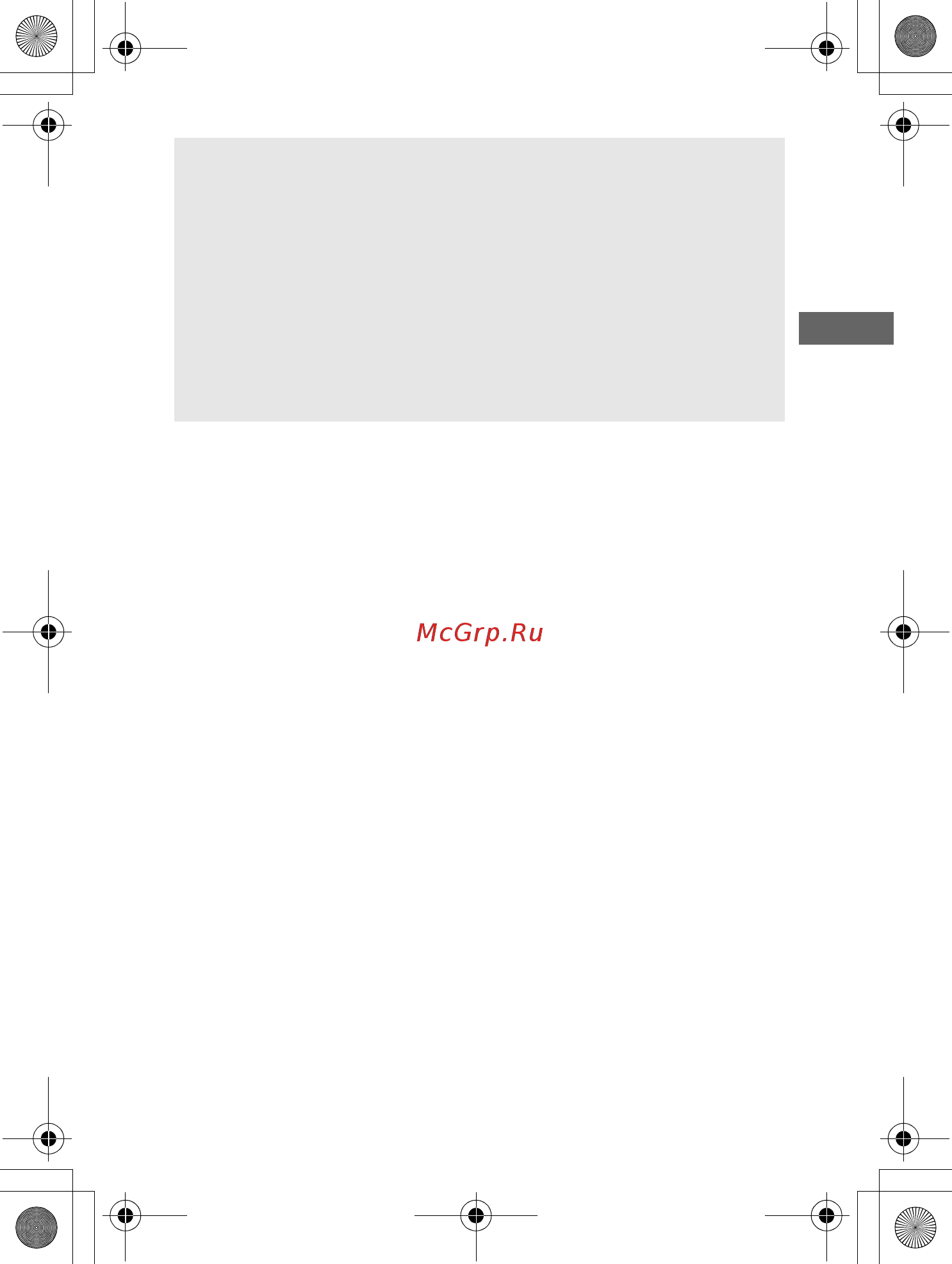 Nikon Z 6 Body Only [82/270] Основные настройки