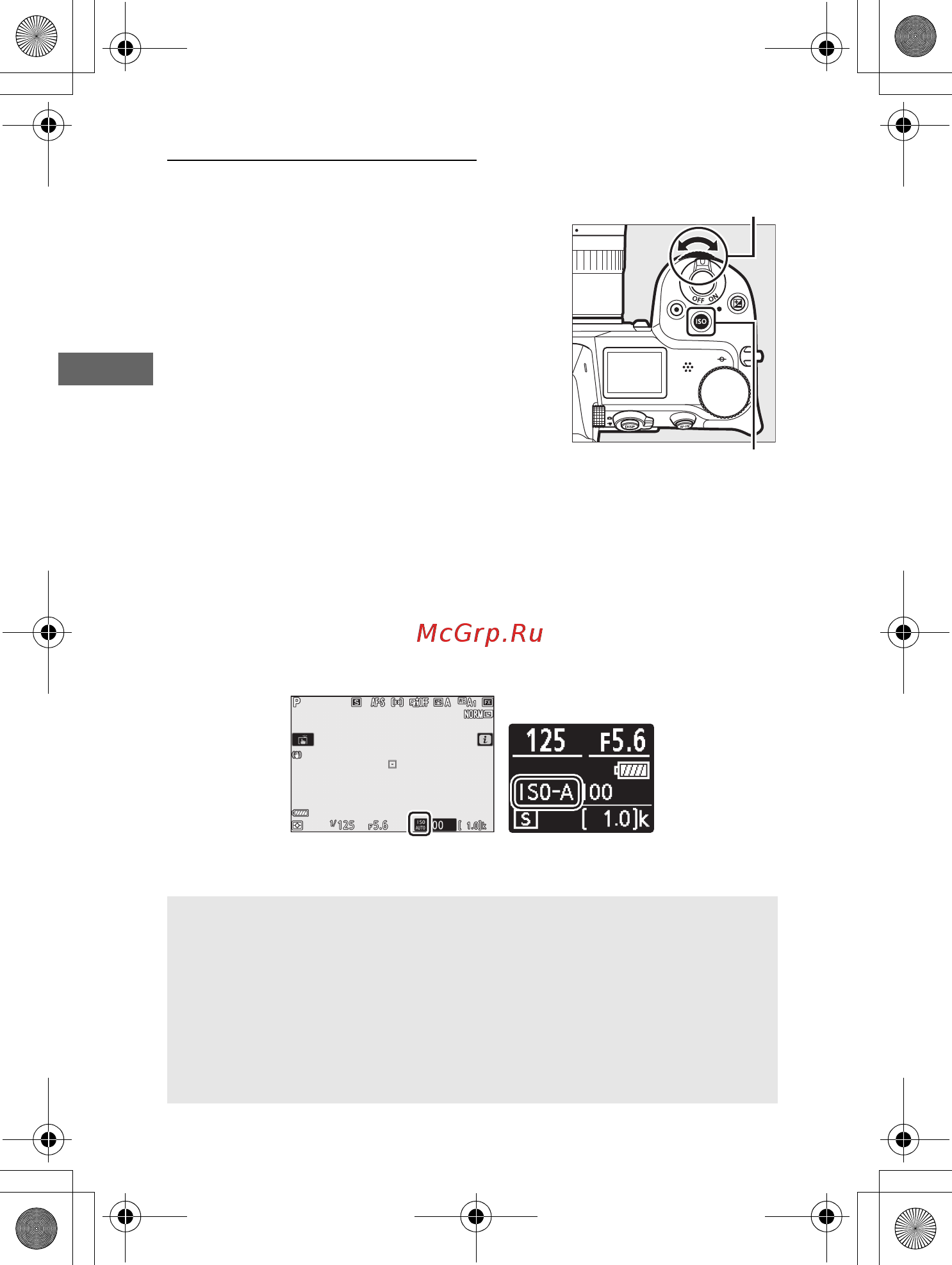Nikon Z 6 + 24-70 f4 Kit [103/270] Авт управл чувствит iso