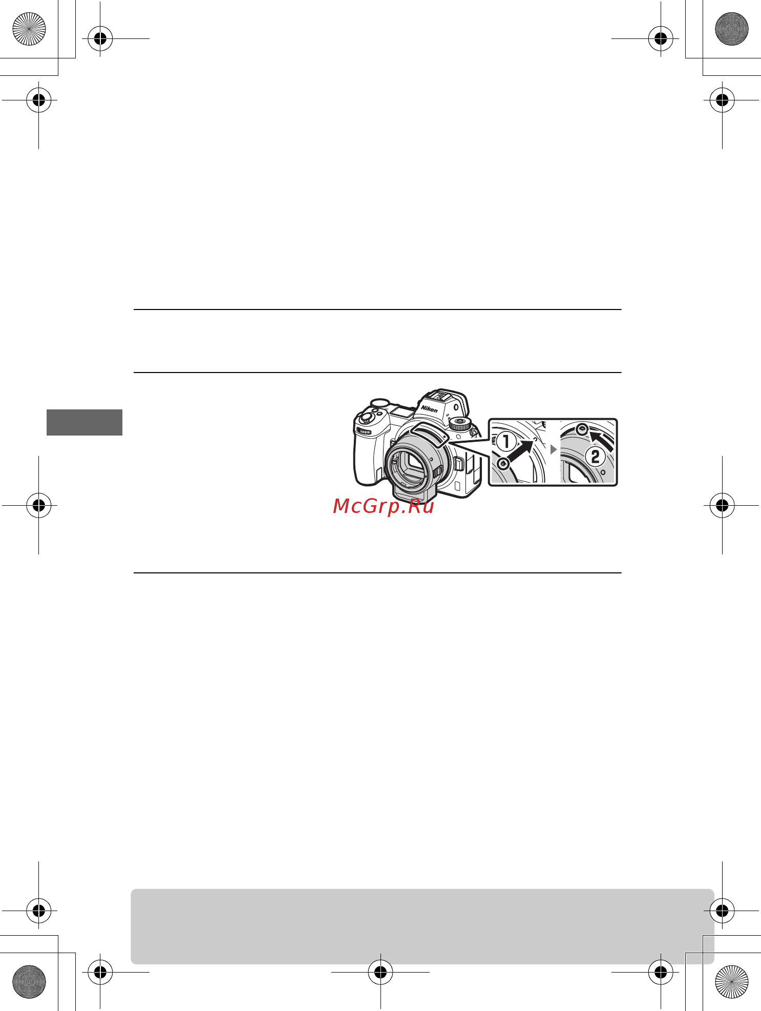 Nikon Z 6 + 24-70 f4 Kit [251/270] Установка и снятие
