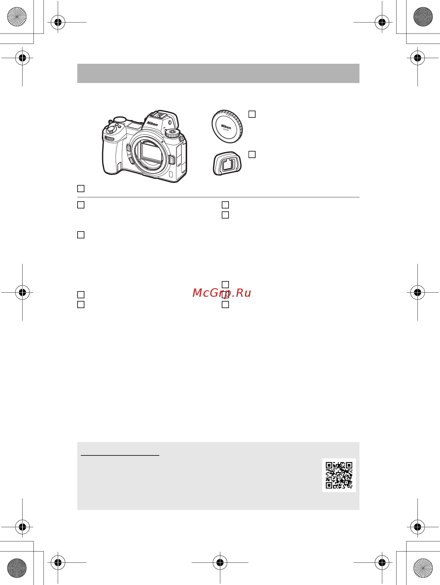 Nikon Z 6 + FTZ Adapter Kit [3/270] Содержимое упаковки