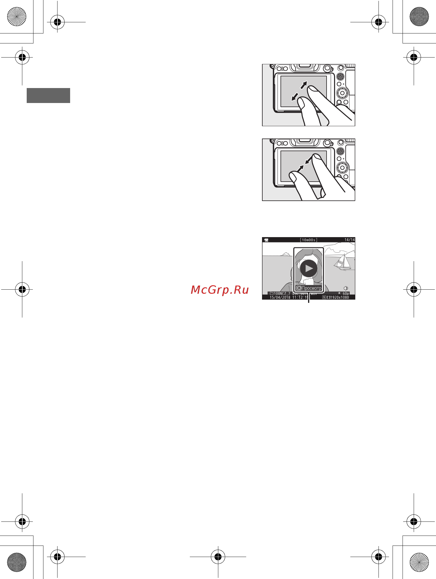 Nikon Z 6 + 24-70mm f4 + FTZ Adapter Kit [35/270] Знакомство с фотокамерой