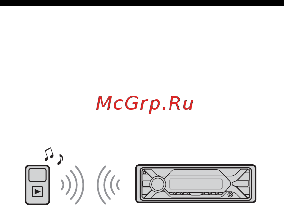 Sony DSX-A416BT/Q [202/232] Для удаления устройства