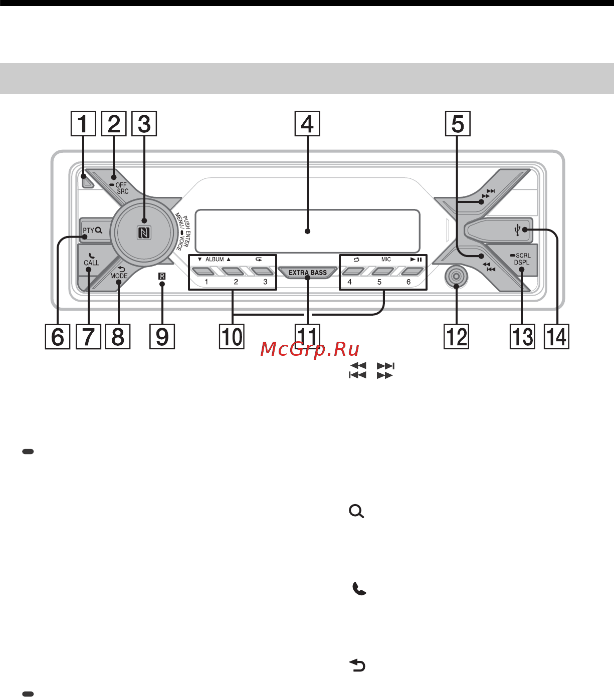 Sony DSX-A416BT/Q [5/232] Guide to parts and controls