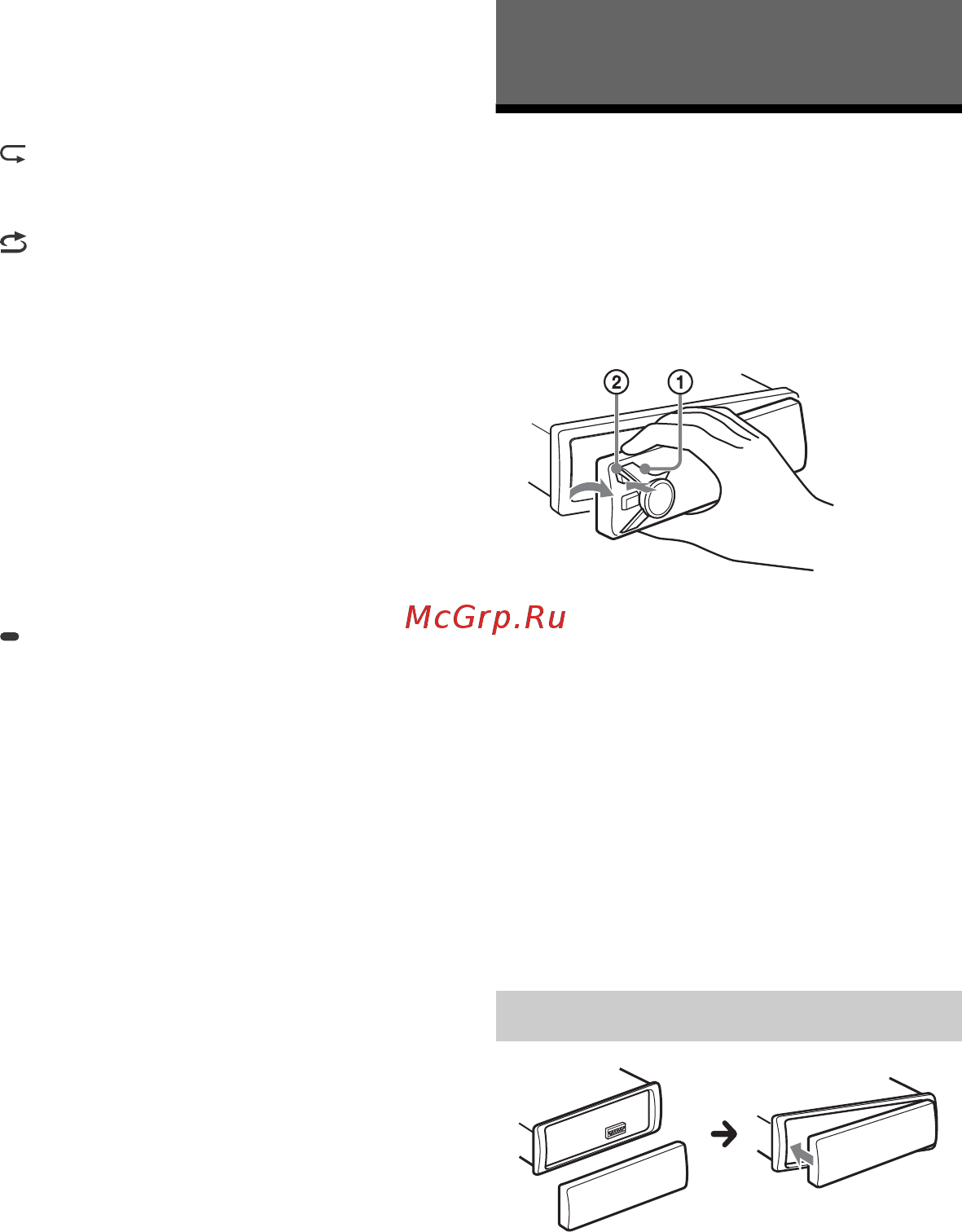 Sony DSX-A416BT/Q [6/232] Detaching the front panel