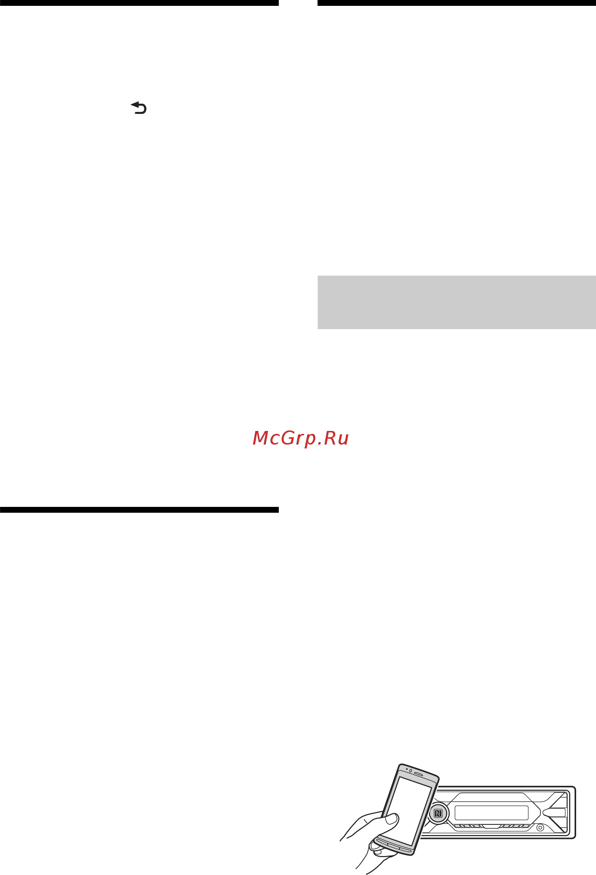 Sony DSX-A416BT/Q [7/232] Preparing a bluetooth device