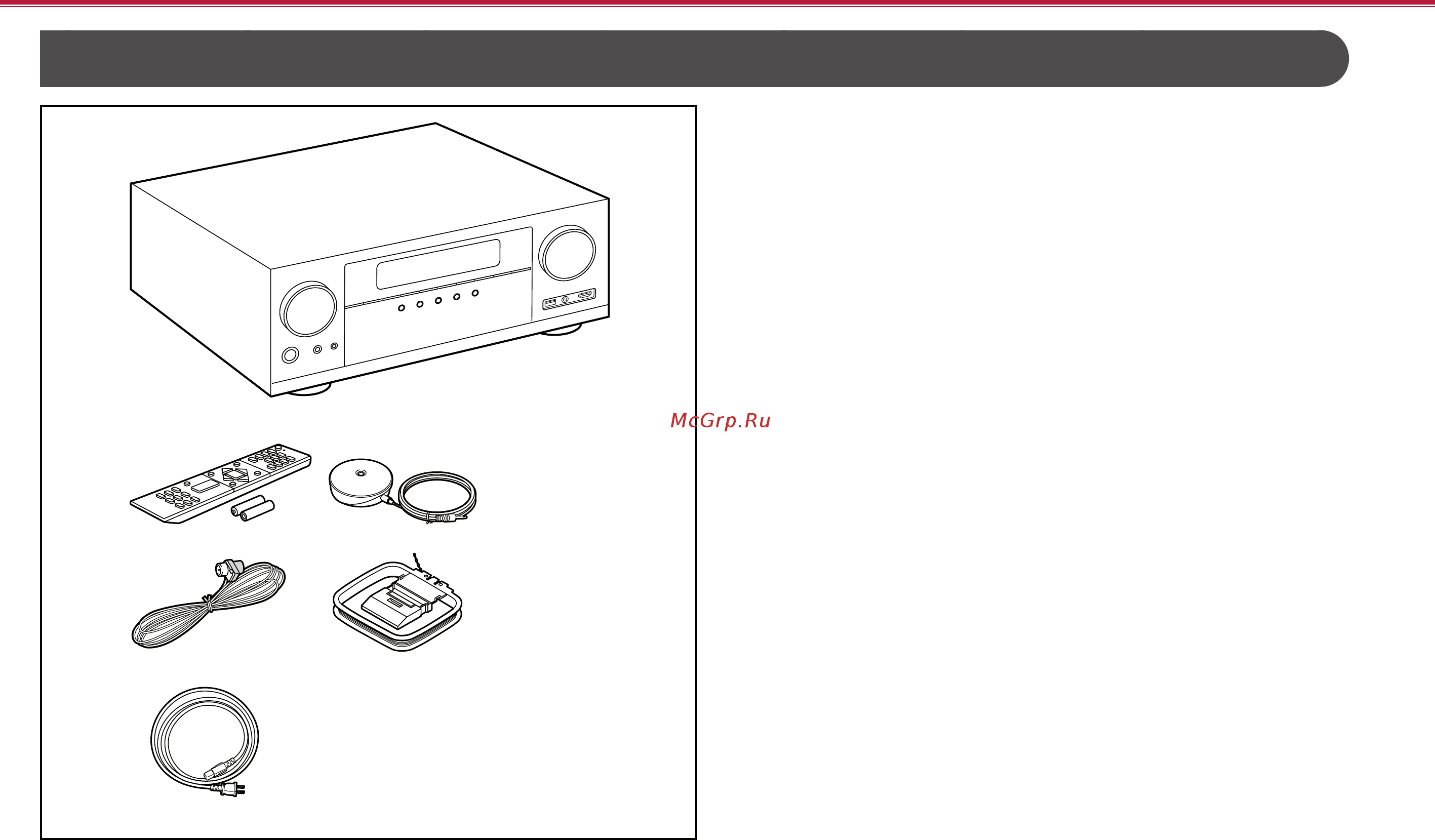 Pioneer VSX-LX503 Black [5/174] Комплектация