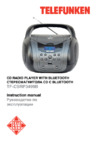 Telefunken TF-CSRP3499B Grey/Black Инструкция по эксплуатации