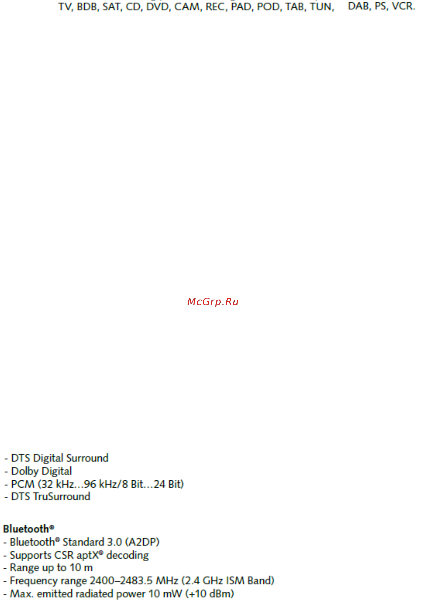 Canton GLE 496.2 BT SET White [12/13] Разрешение проблем и оптимизация