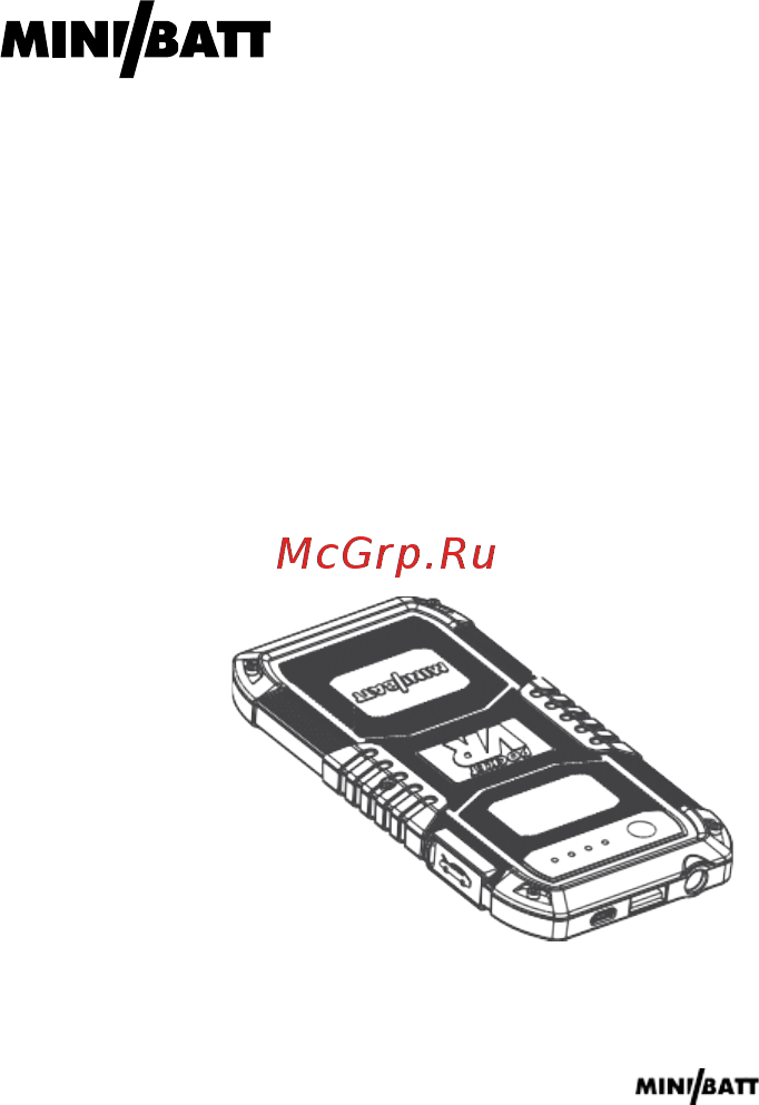 MiniBatt POCKET VR (MB-POCK) Инструкция по эксплуатации онлайн