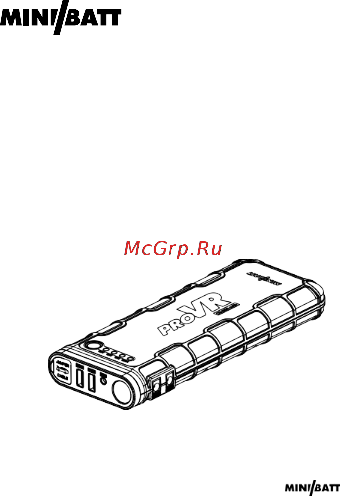 MiniBatt PRO VR (MB-PROV) Инструкция по эксплуатации онлайн