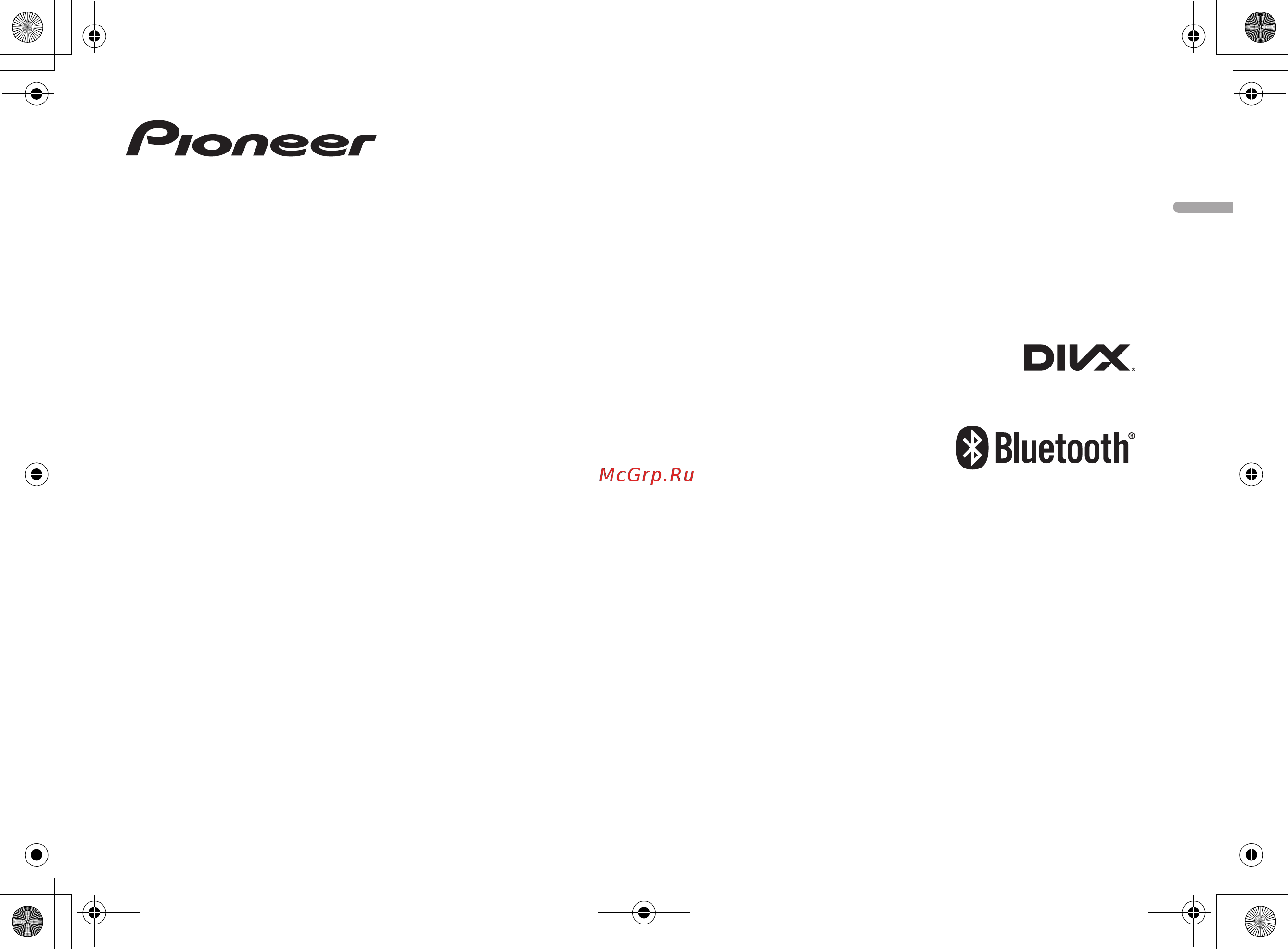 Pioneer MVH-G210BT Инструкция по эксплуатации онлайн