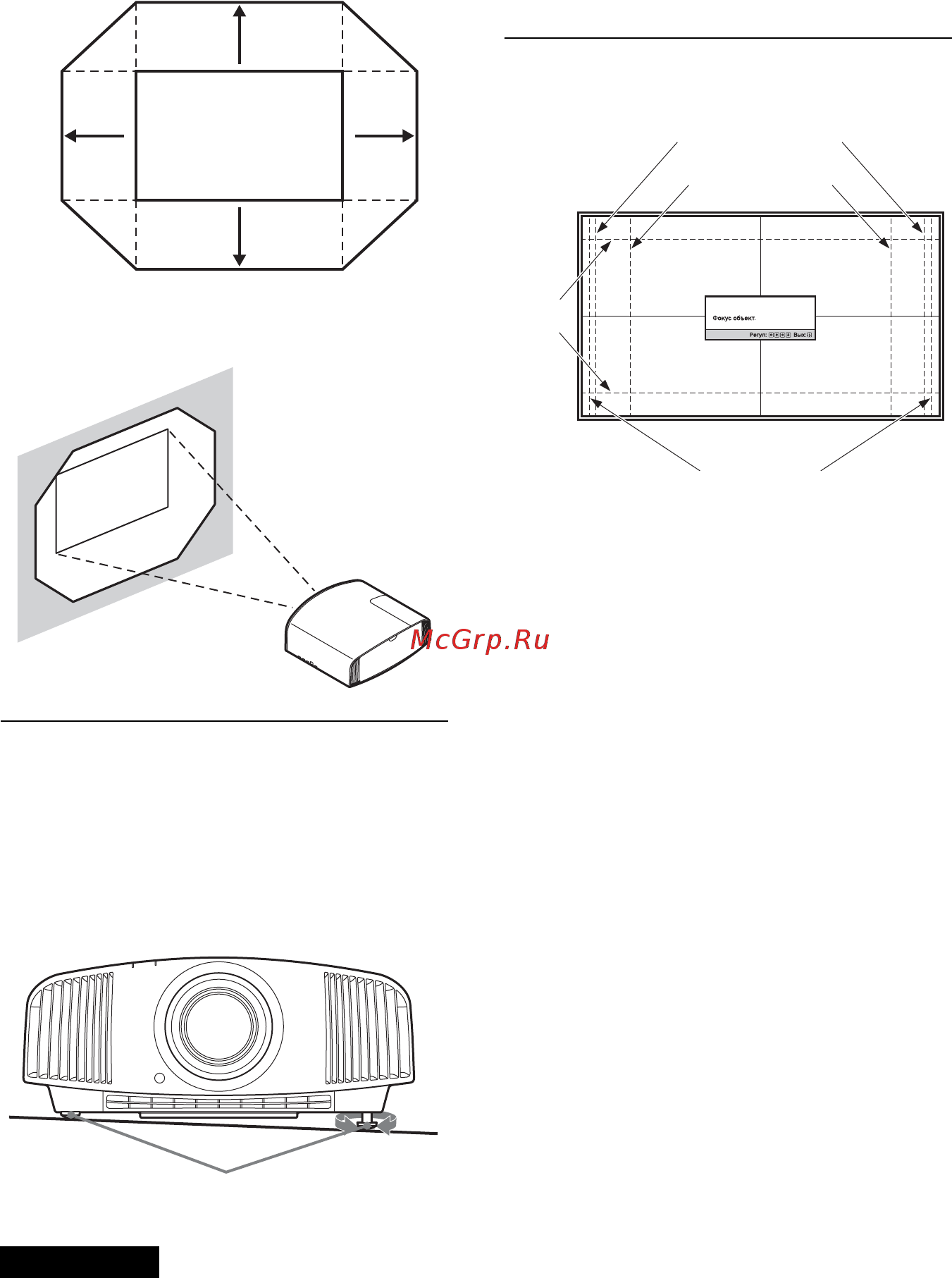Sony VPL-VW260 Black [11/78] Окно регулировки объектива тестовый образец