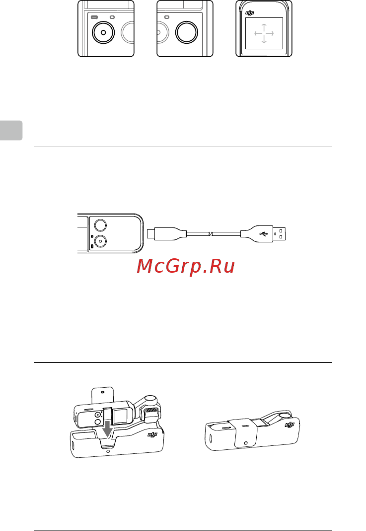 DJI OSMO Pocket [12/40] 充電