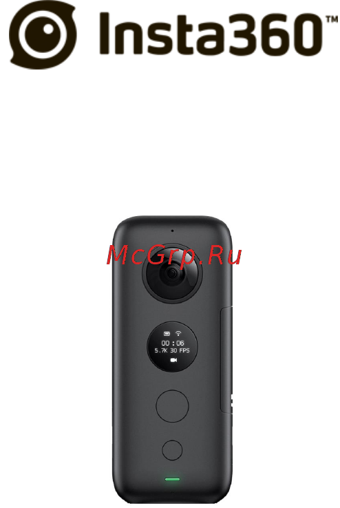 Insta360 ONE X Инструкция по эксплуатации онлайн