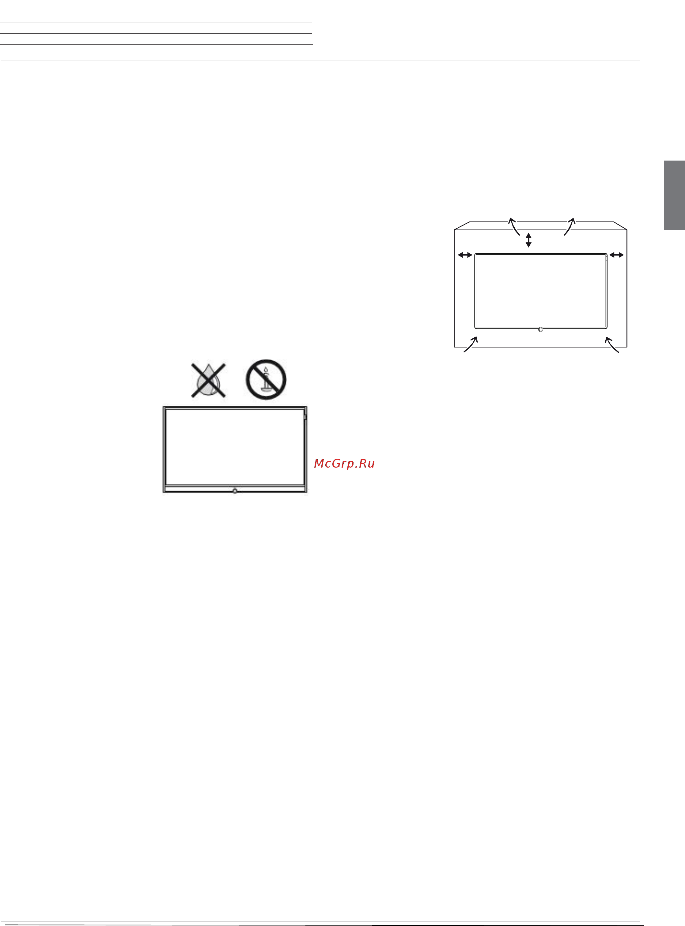 Loewe 56404W90 Bild 1.40 [3/14] См 10 см 10 см