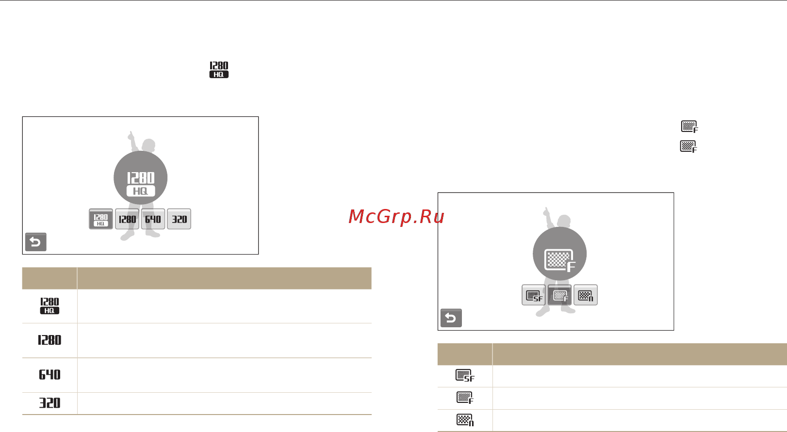 Samsung ST550 Orange [42/110] Выбор качества изображения