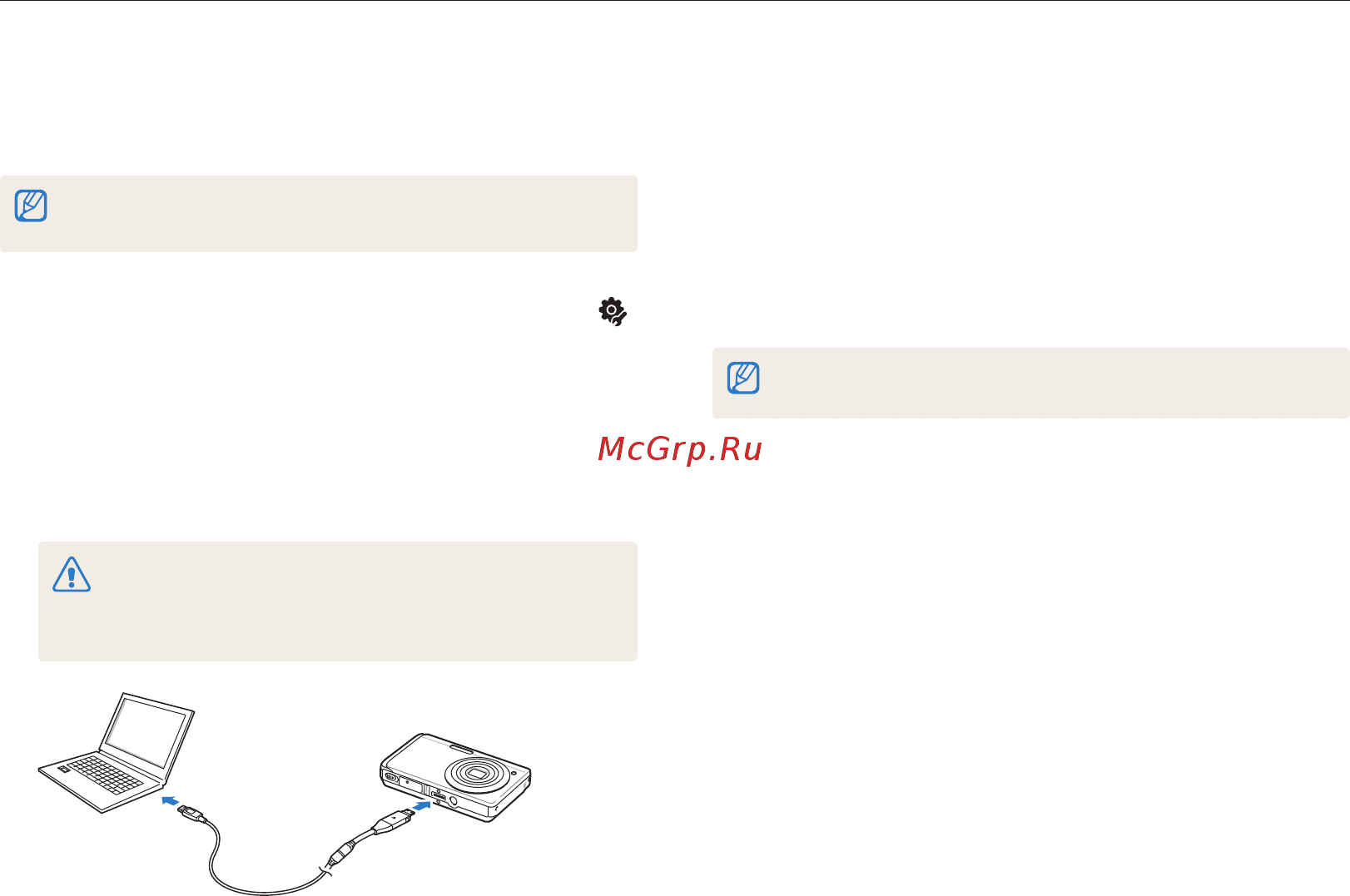 Samsung ST550 Orange [82/110] Передача файлов с помощью intelli studio