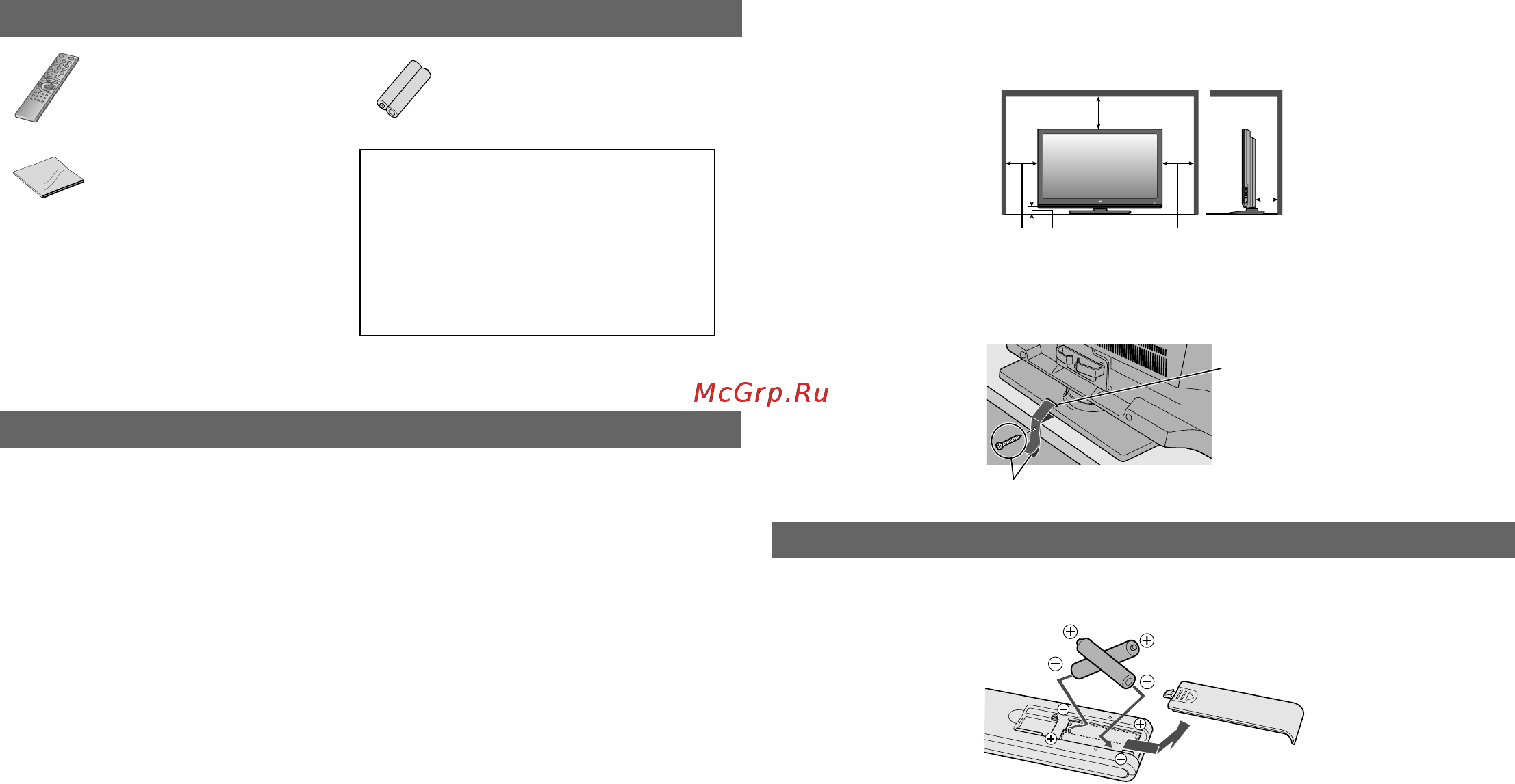 JVC LT-32 R90B [10/48] Начало работы