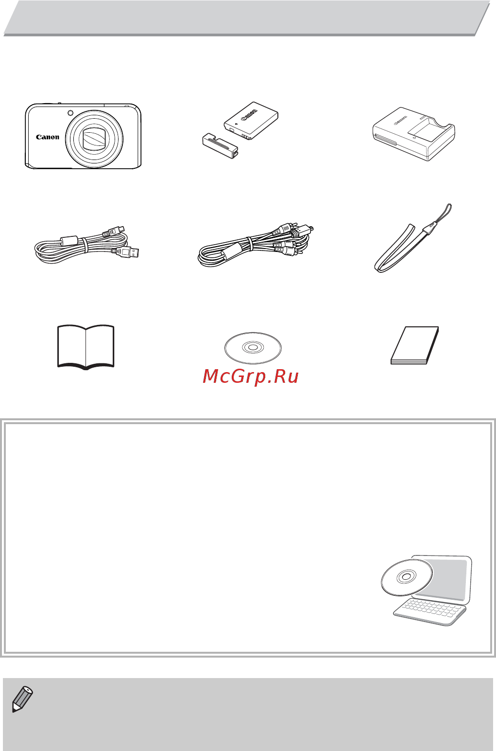 Canon IXUS 210 Silver [2/36] Проверка комплектности