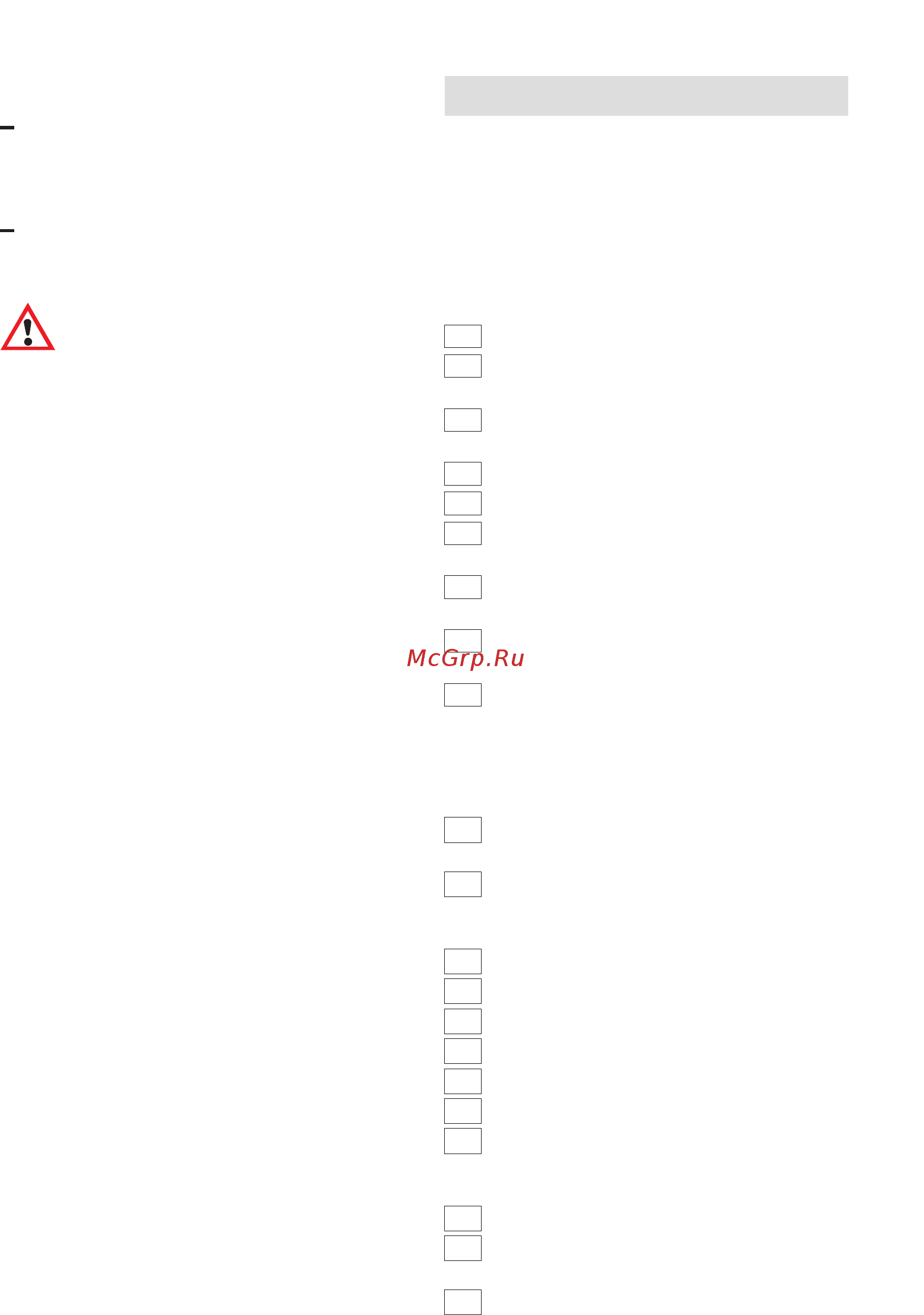 Siemens SF64T357EU [6/38] Панель управления
