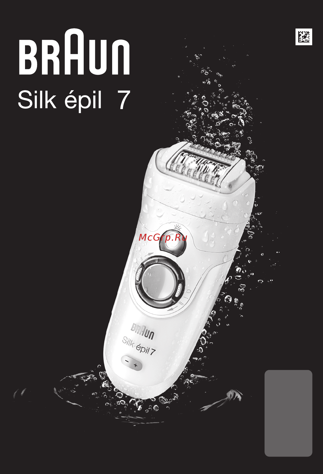 Braun Silk-epil 7 7-561 Legs body&face Инструкция по эксплуатации онлайн
