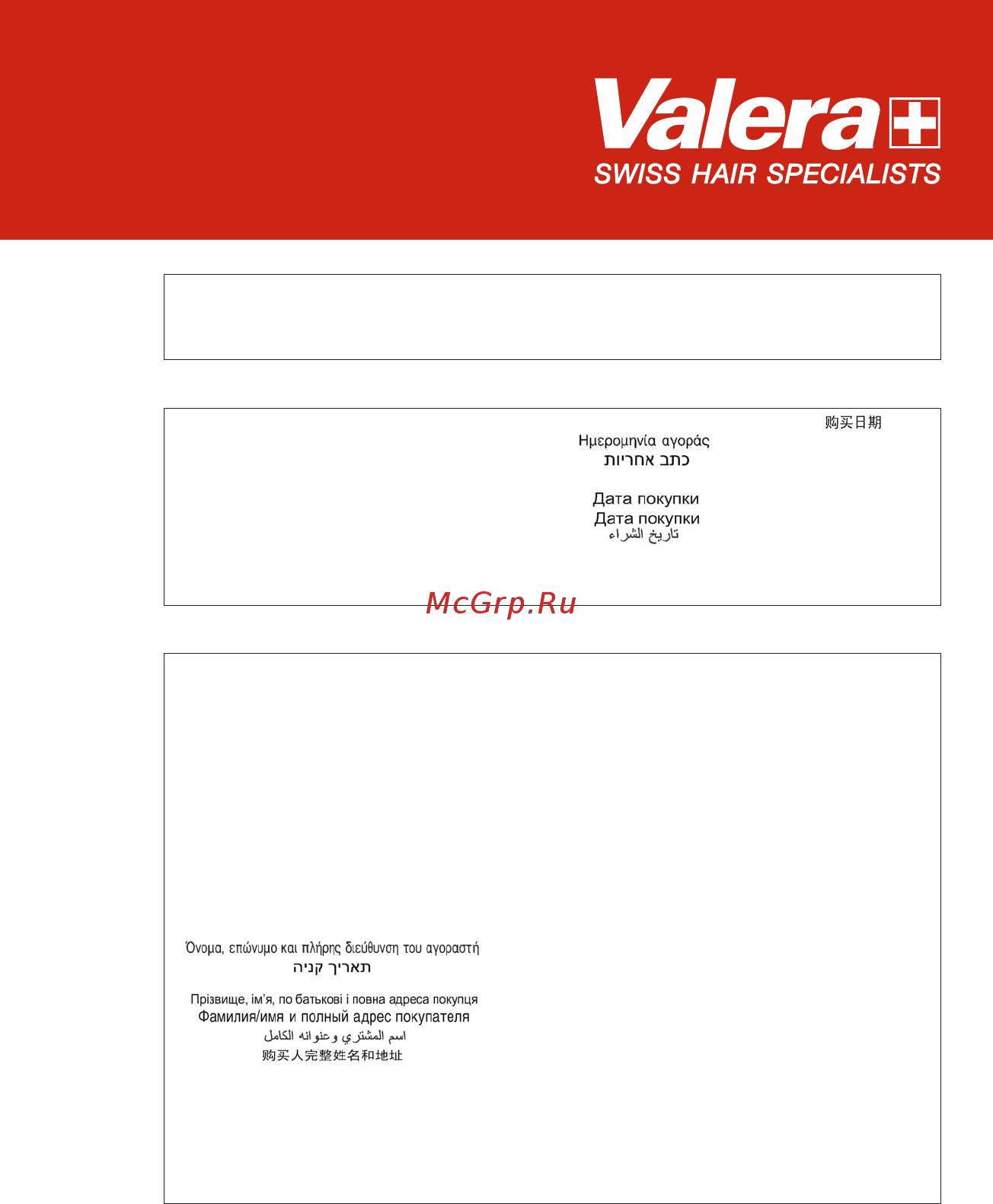 Valera SL 3300 Swiss Light [38/39] _lug2017 layout 1 05 07 2017 11 9 pagina 95