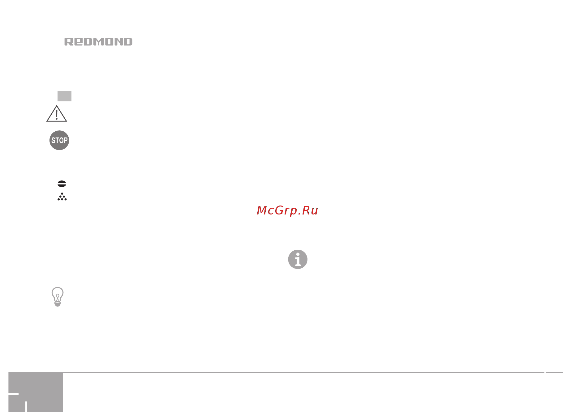 Redmond RCM-M1505S-E [10/16] Ii эксплуатация кофеварки