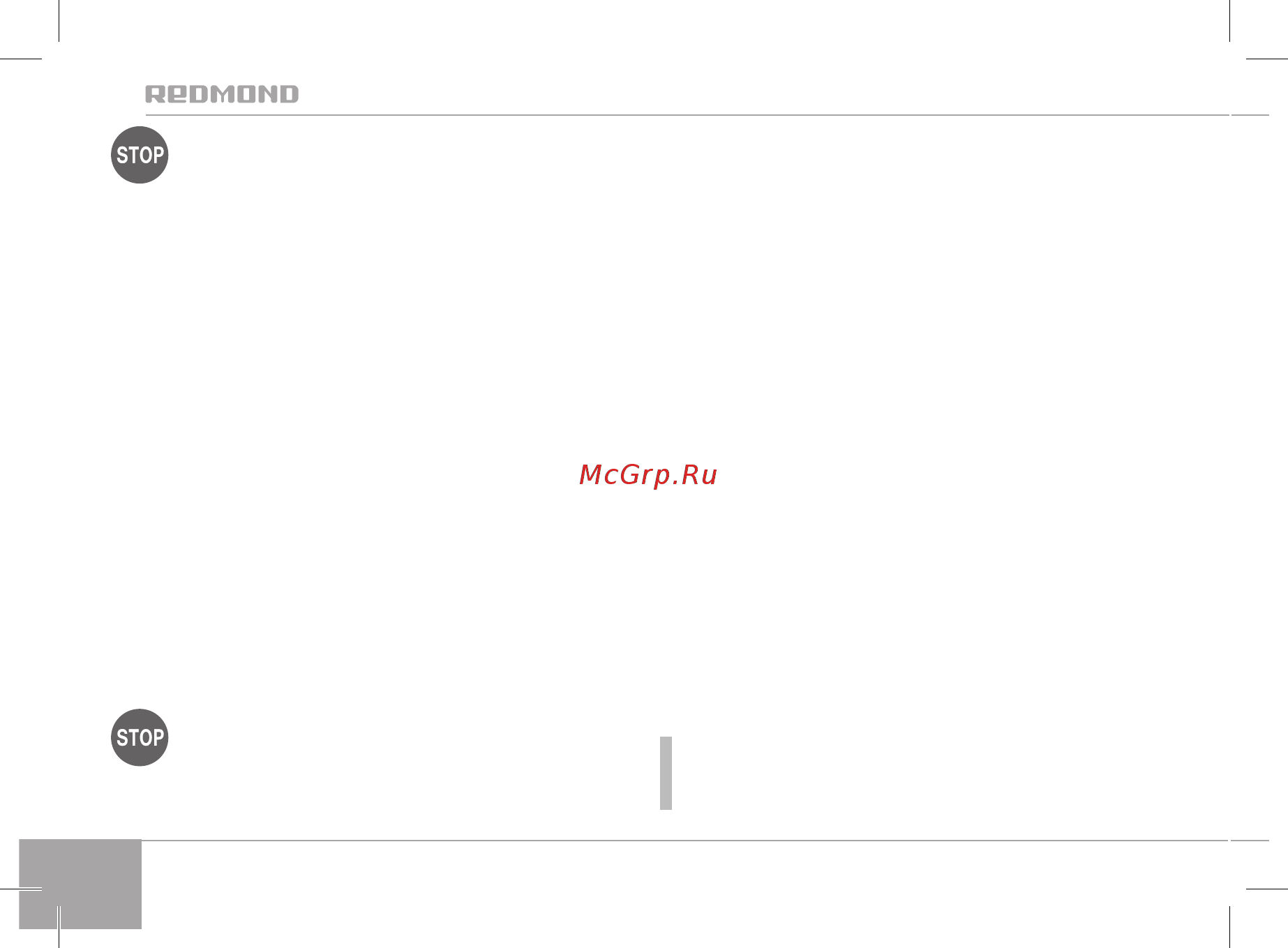 Redmond RСM-1503 [6/16] Комплектация