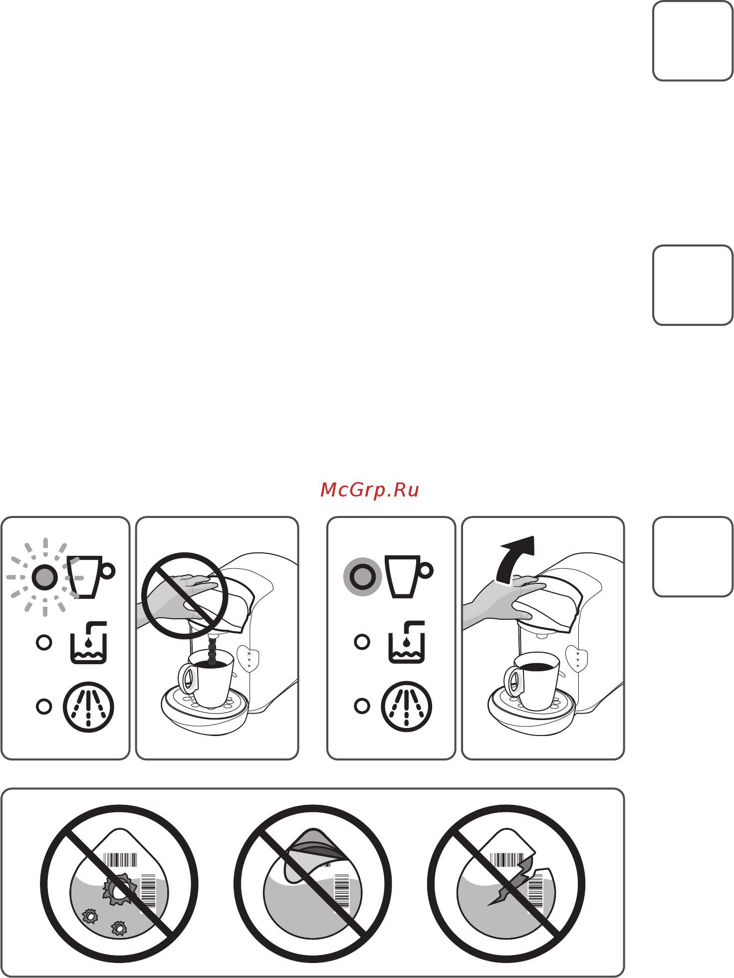 Bosch TAS 1401 Tassimo VIVY II Инструкция по эксплуатации онлайн [4/16] 726827