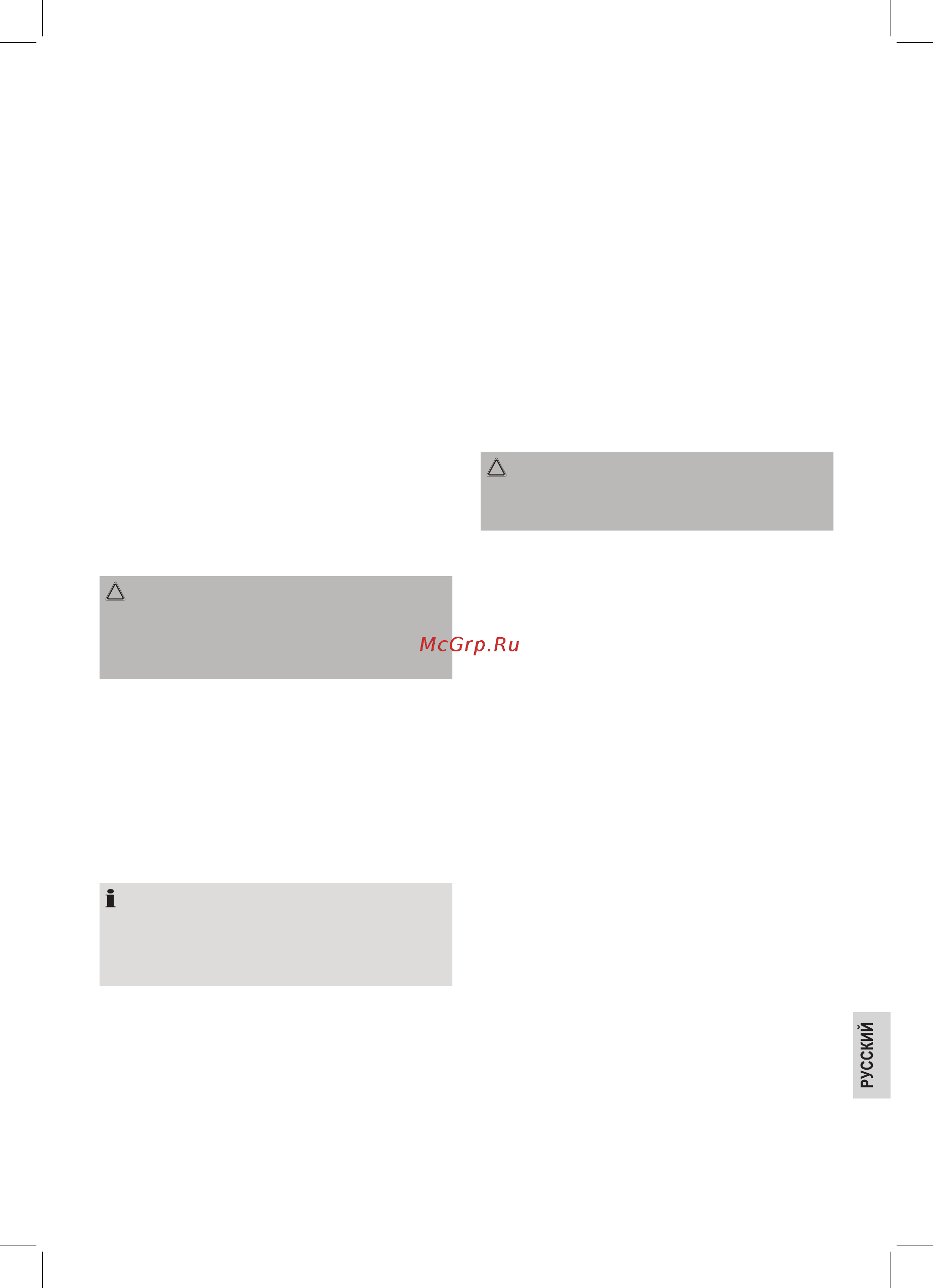 Profi Cook PC-EK 1084 (501084) [7/10] Эксплуатация порядок работы