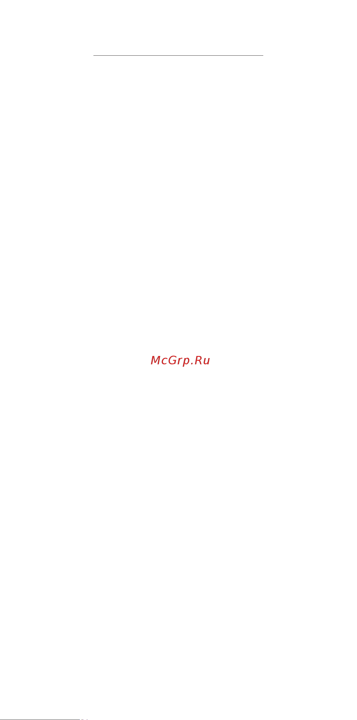 Kenwood Sense/kMix KAX644 (AW20011009) [3/7] Русский