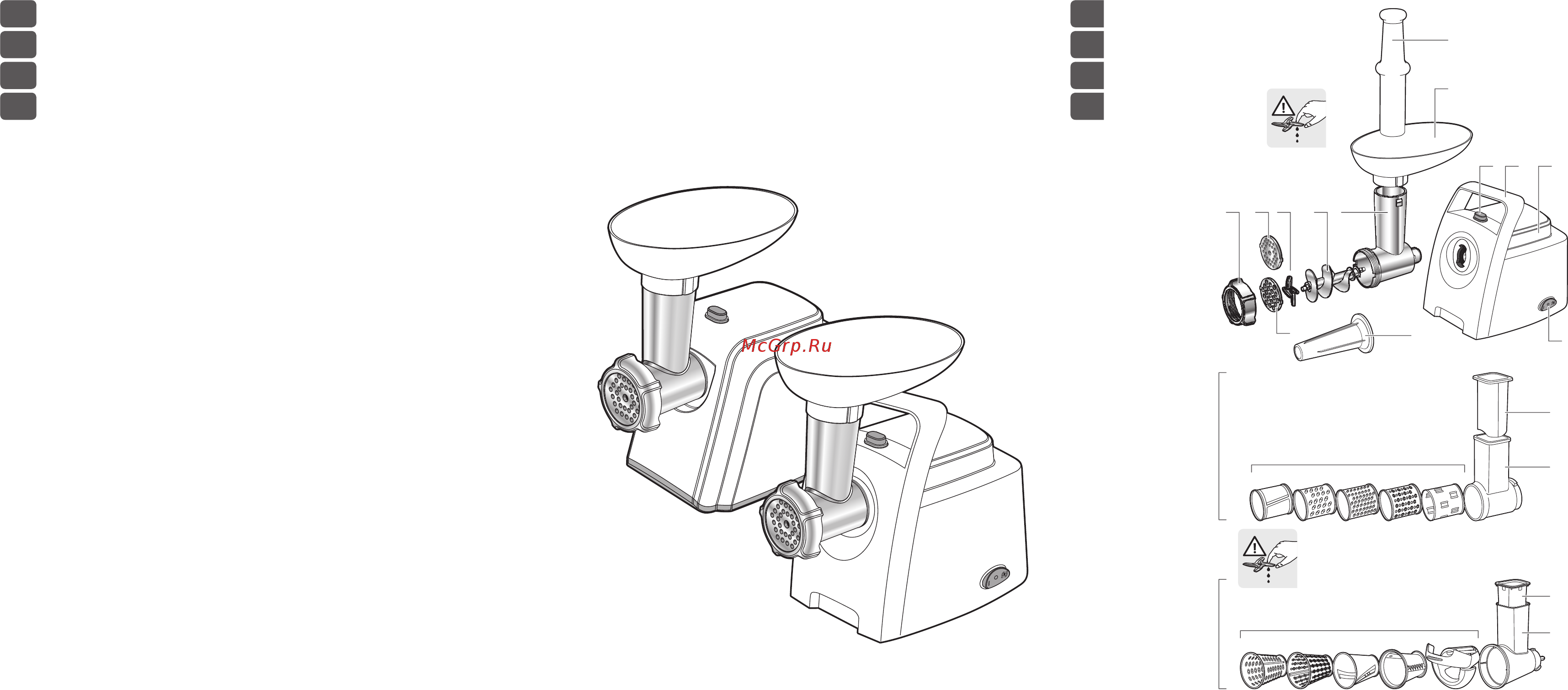 Moulinex HV1 ME106832 Инструкция по эксплуатации онлайн