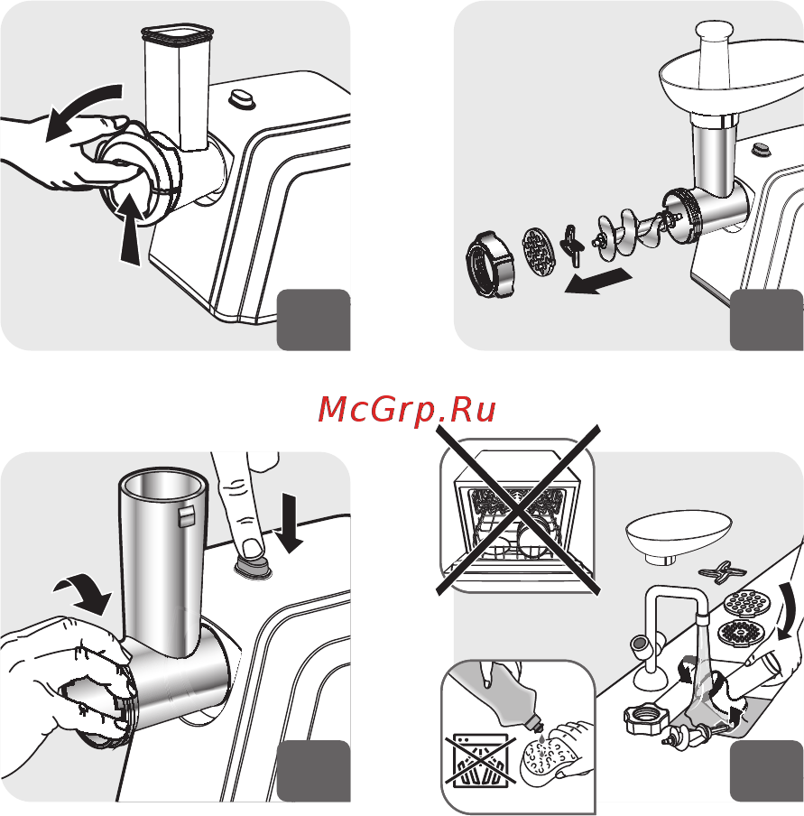 Moulinex HV1 ME106832 Инструкция по эксплуатации онлайн [5/11] 375849