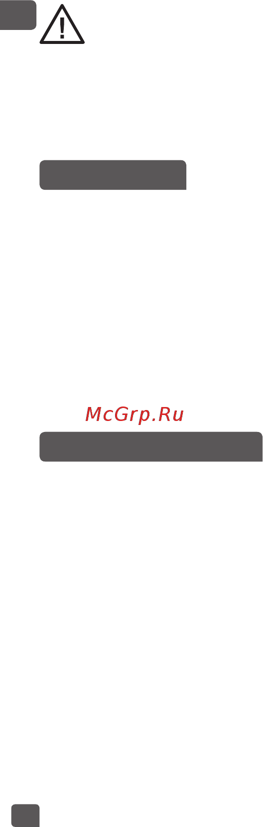 Moulinex HV1 ME106832 [6/11] Использование