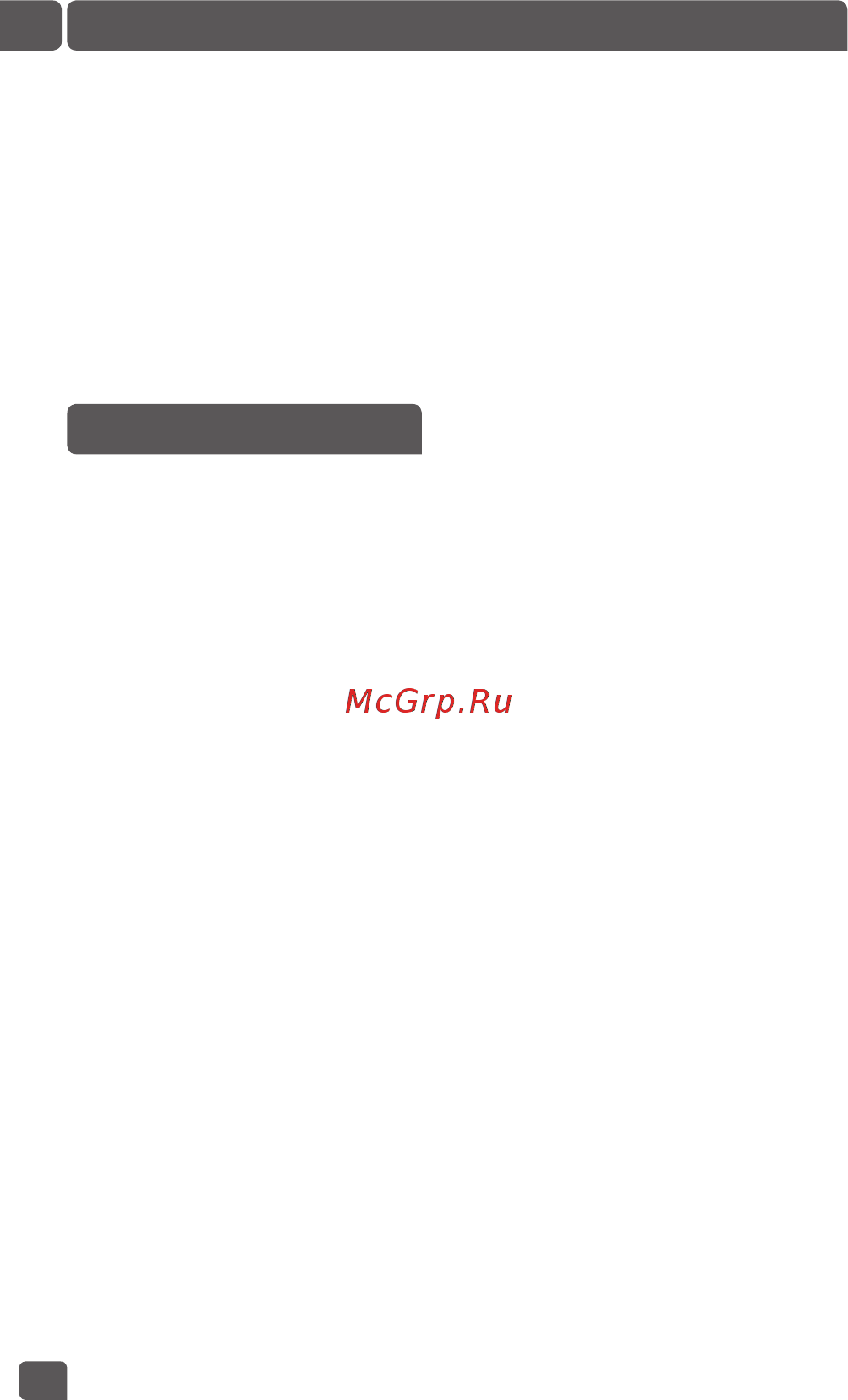 Moulinex HV1 ME106832 [8/11] Использование овощерезка рис 16 27