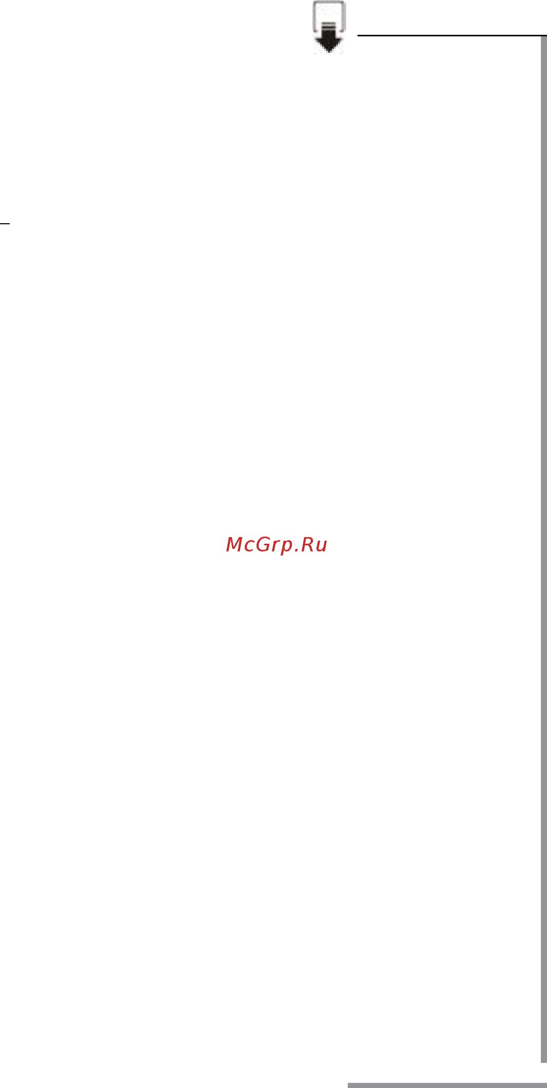 Pozis RK FNF-170 Ruby ручки встроенные Инструкция по эксплуатации онлайн [3/28] 557887