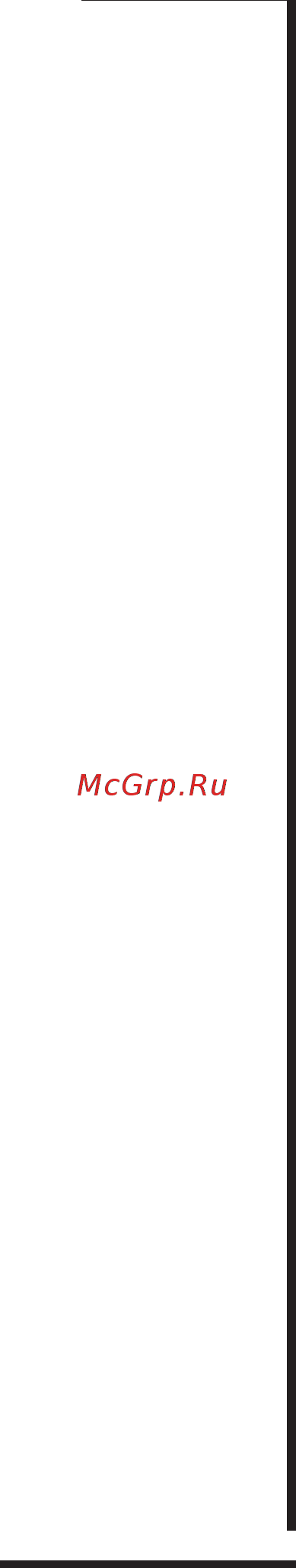 Pozis RK FNF-174 White/Ruby Инструкция по эксплуатации онлайн