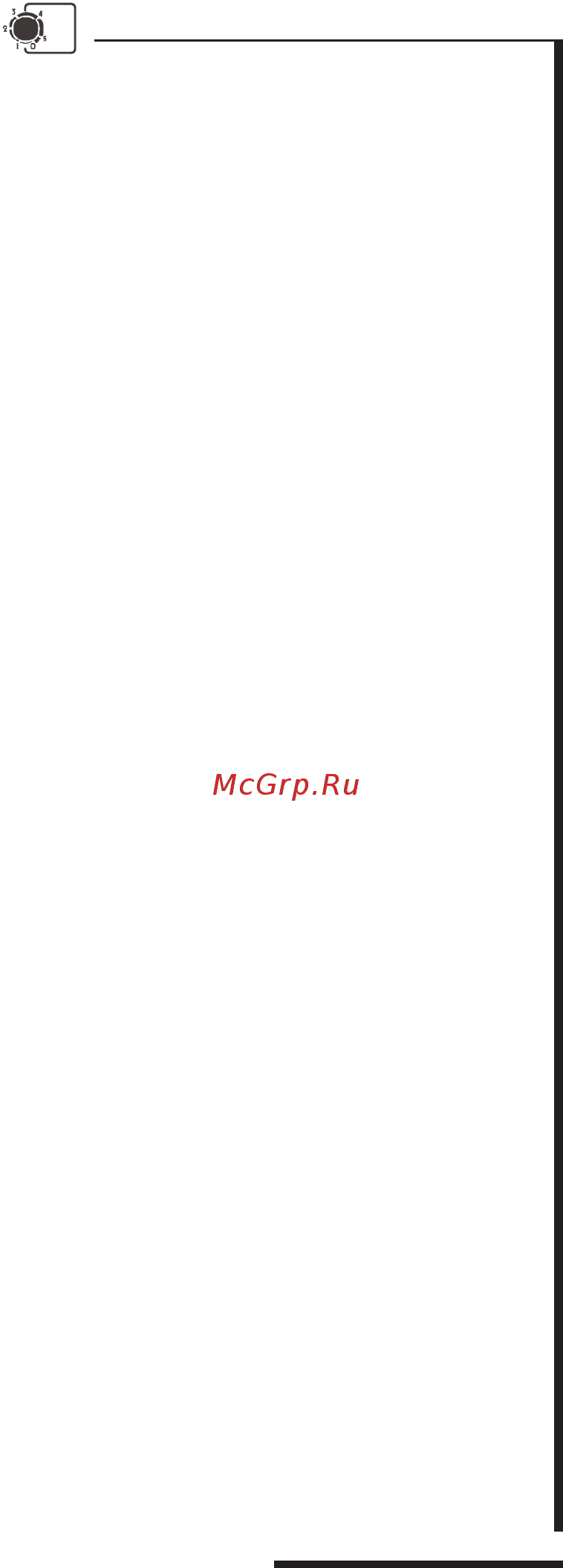 Pozis RK FNF-174 White/Ruby Инструкция по эксплуатации онлайн [11/28] 346247