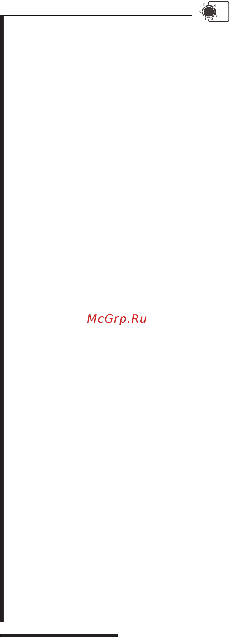 Pozis RK FNF-174 White/Ruby Инструкция по эксплуатации онлайн [12/28] 346247