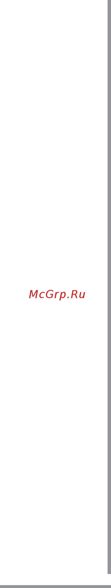 Pozis RK FNF-172 Beige ручки встроенные Инструкция по эксплуатации онлайн [27/28] 557890