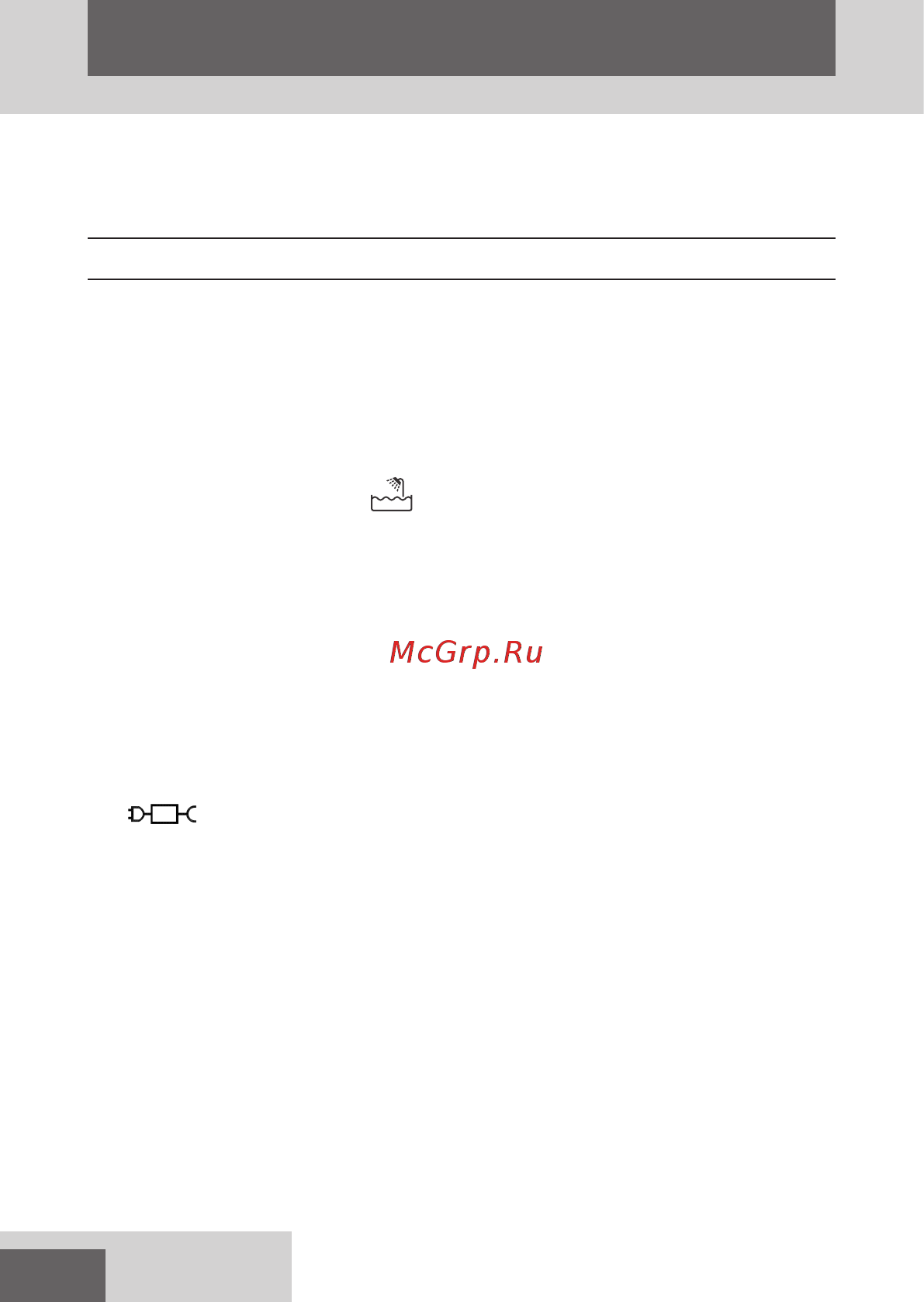 Remington MB4200 [2/120] English