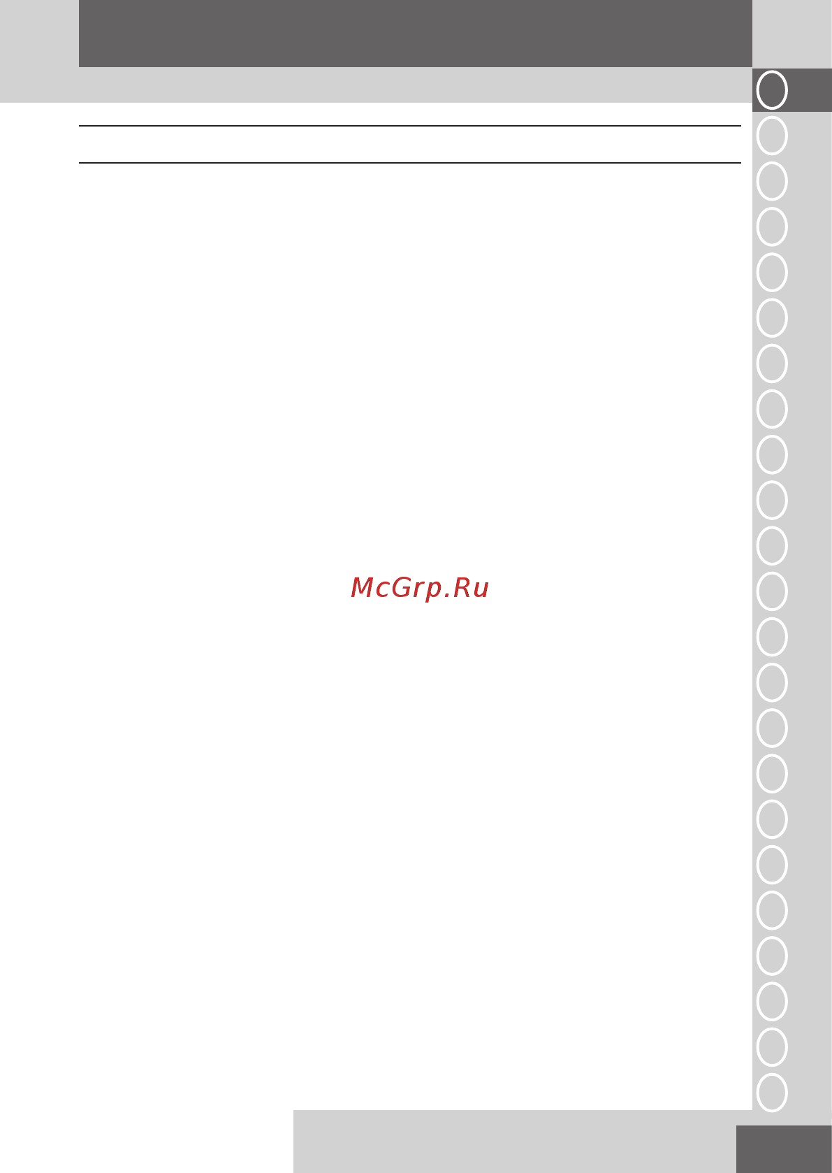 Remington MB4200 [5/120] English