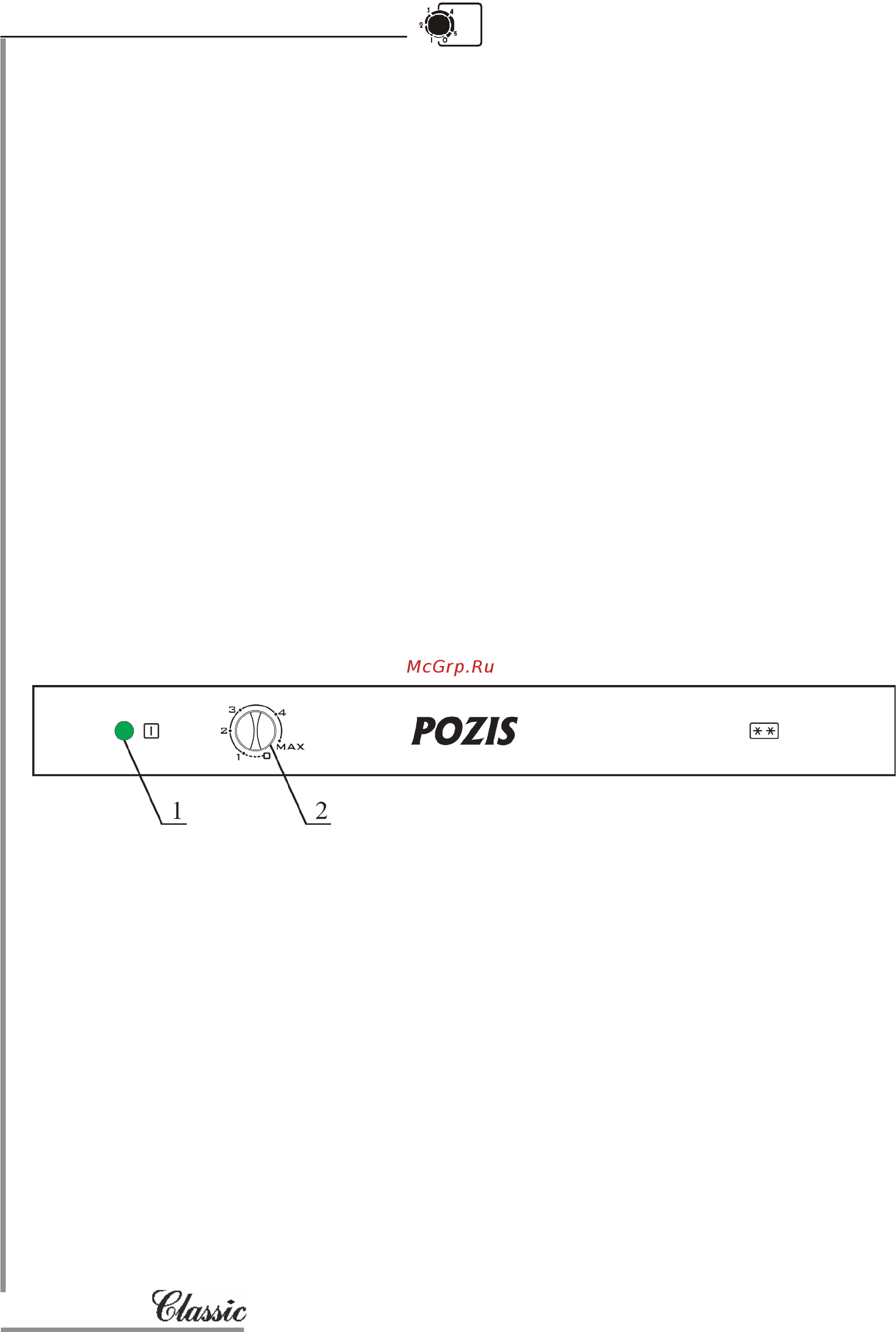 Pozis СВИЯГА-404-1 Silver/Metal Plastic [10/28] Линия