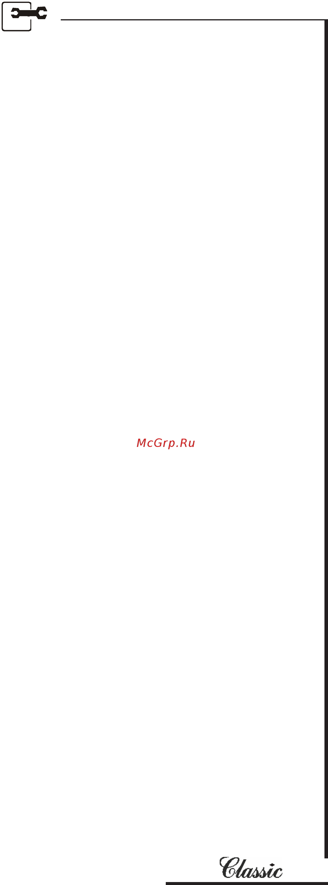 Pozis Свияга 513-5 White [11/20] Линия