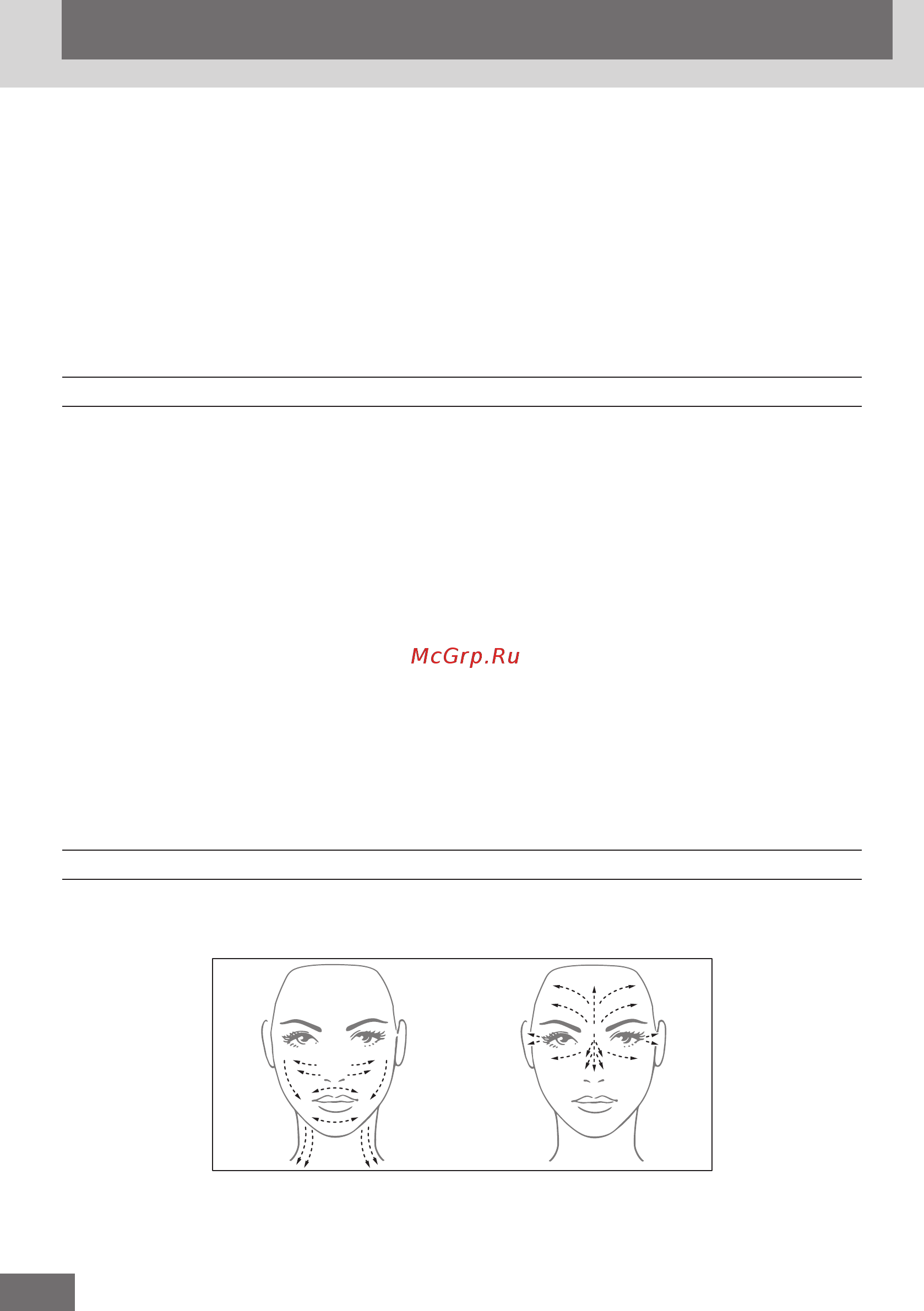 Remington Reveal Diamond Microdermabrasion MD3000 [4/8] Pуcckий